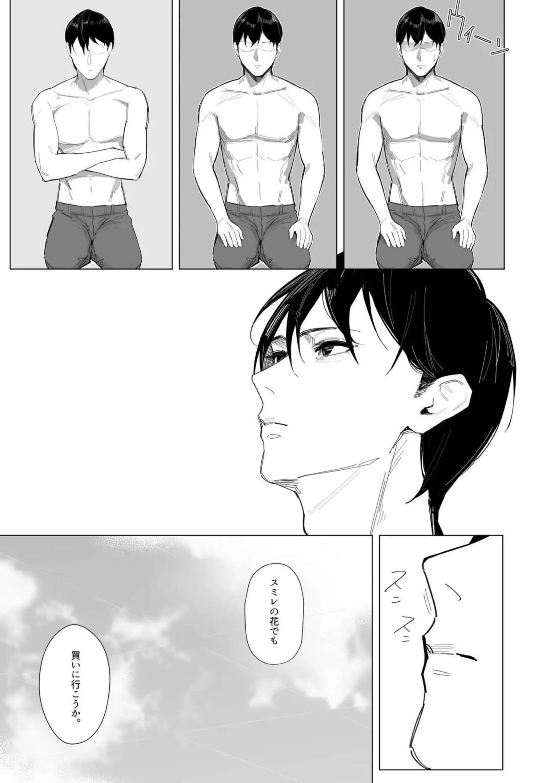 Dが指揮官への精力剤剤投与！お風呂場でパイズリフェラしてアクメを煽る！ - PAGE 028