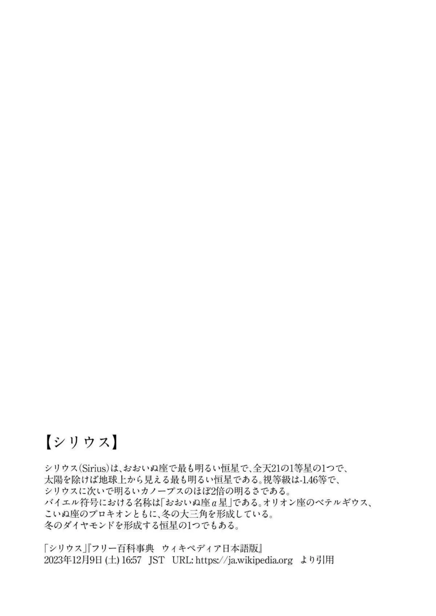 先生のチンポ舐めしゃぶるノドカ！背後からの強烈アナル突きでイキ狂い！ - PAGE 003