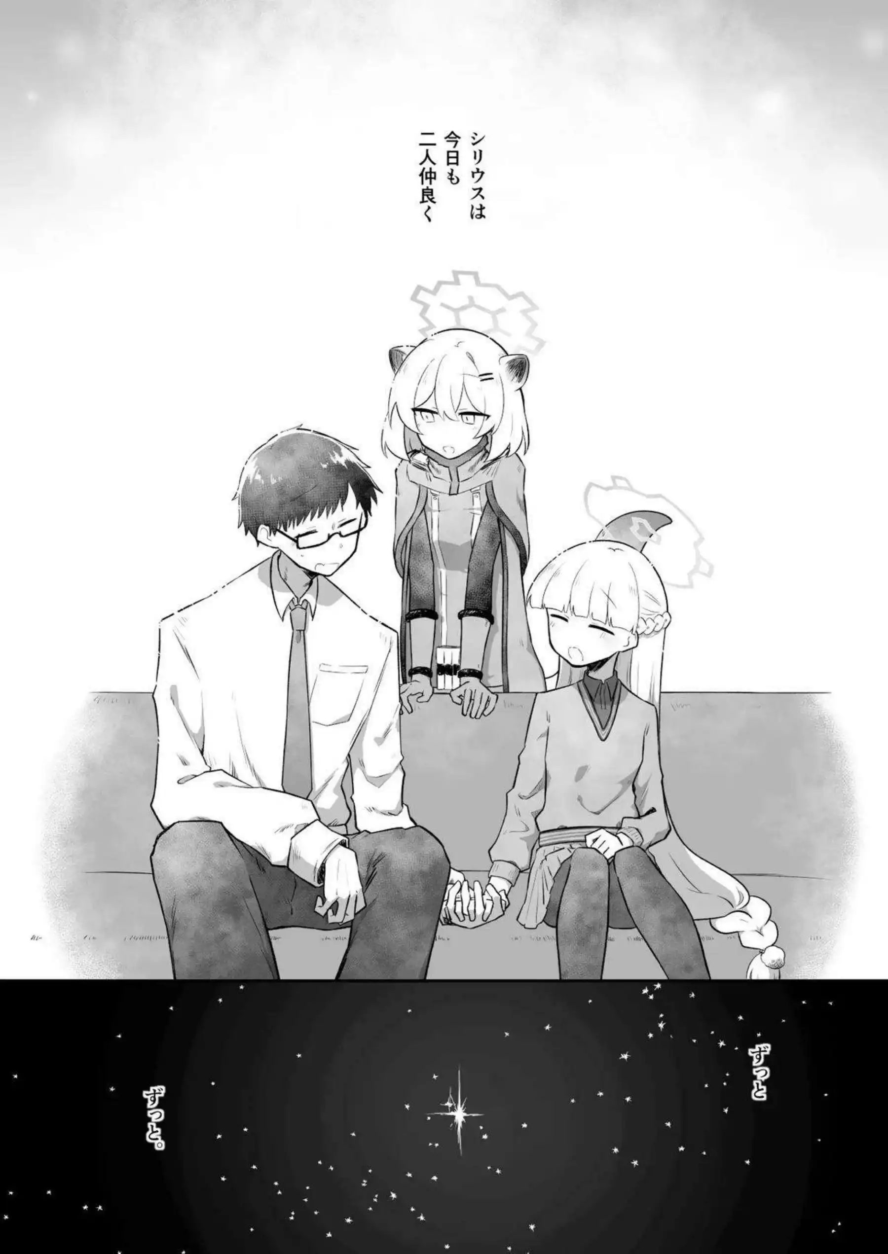 先生のチンポ舐めしゃぶるノドカ！背後からの強烈アナル突きでイキ狂い！ - PAGE 033