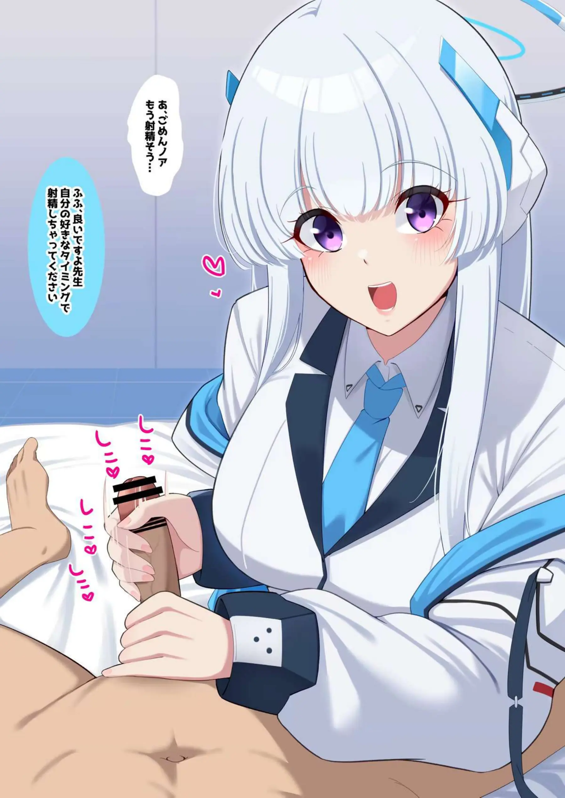 バックや正常位で撮影されるチアアスナ！騎乗位で快感を貪るハスミが潮吹きする！ - PAGE 050