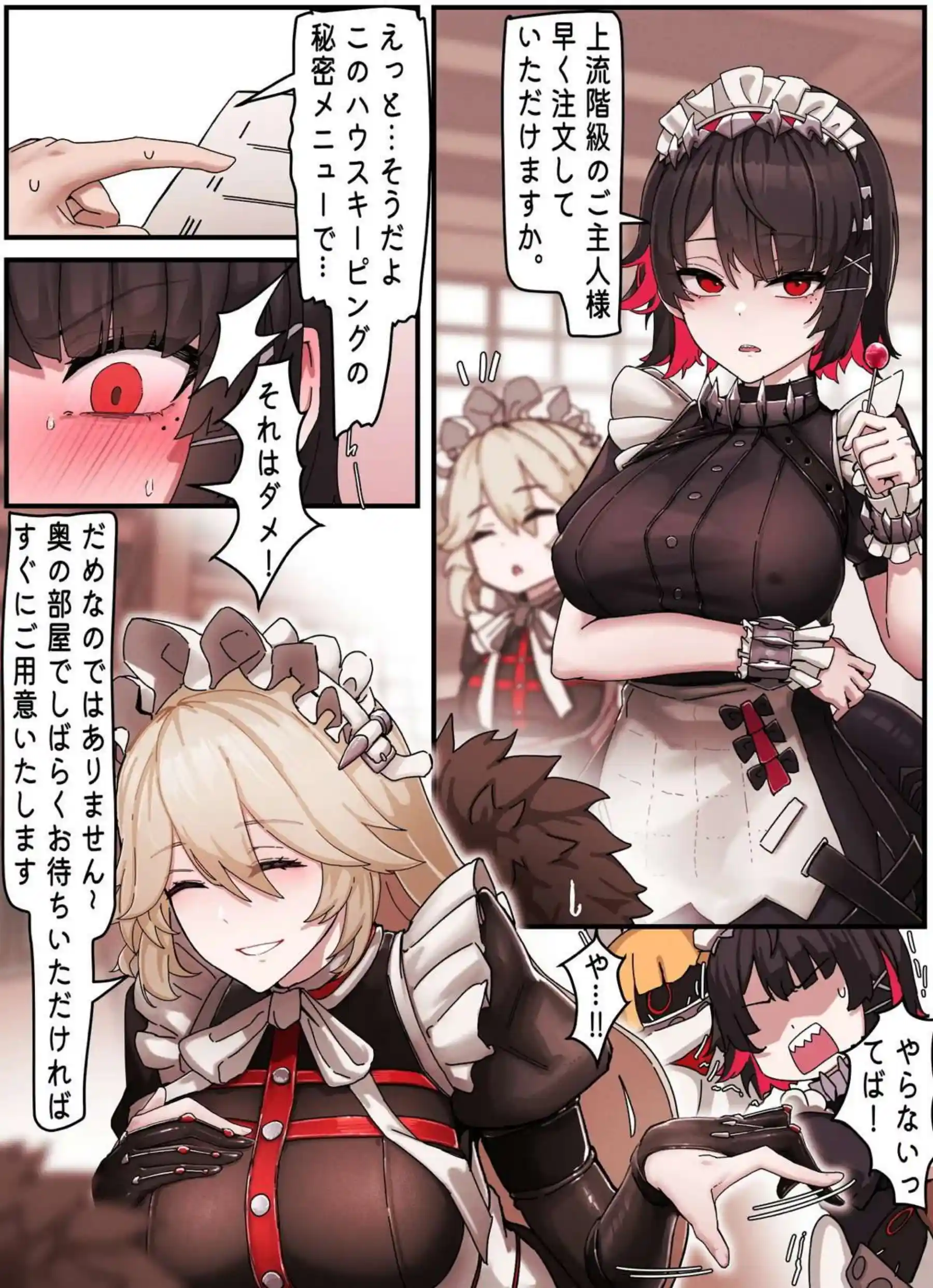 エレンのクンニに興奮するリナ！立ちバックと正常位で種付け敢行！ - PAGE 002