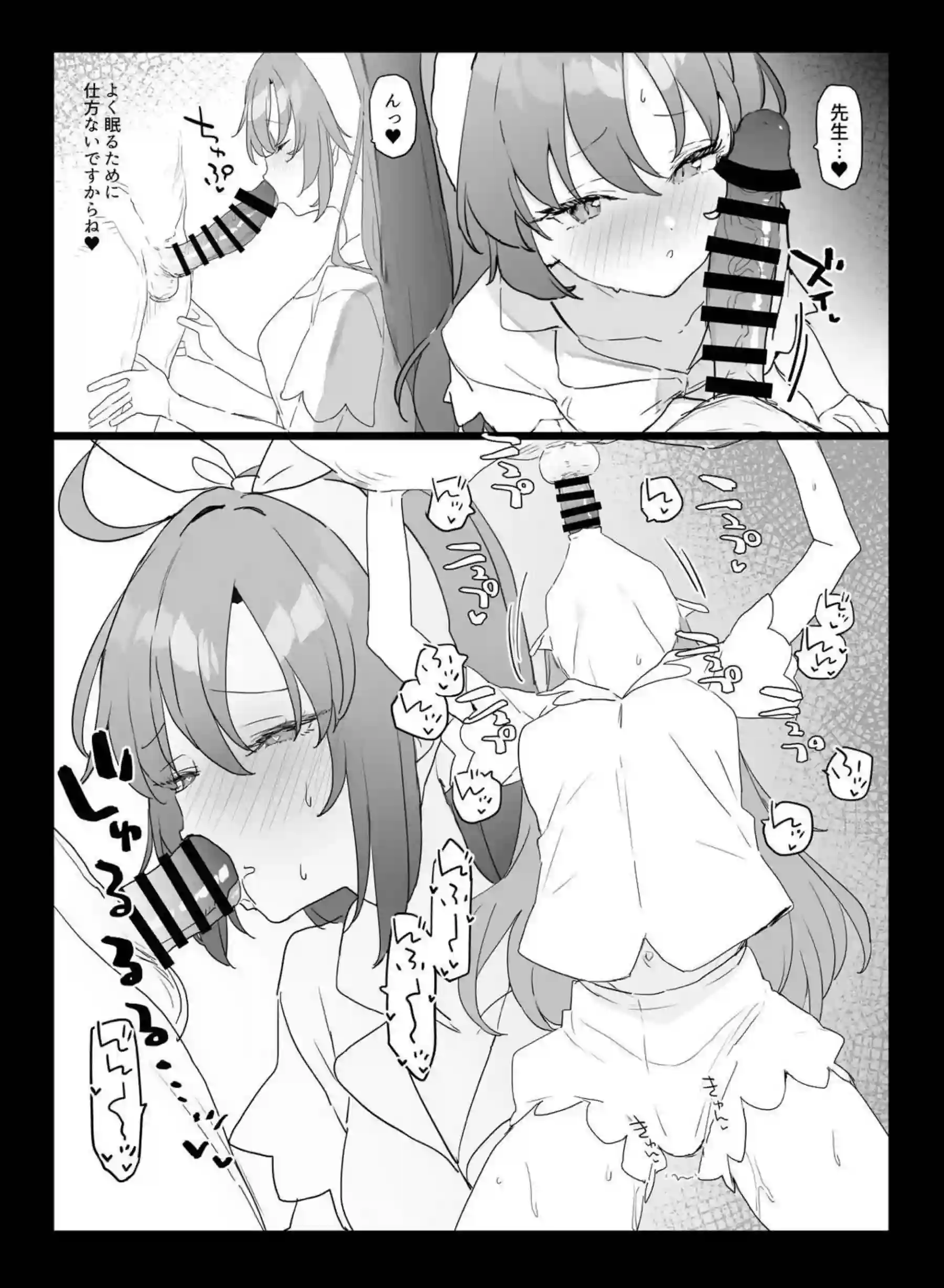 パジャマで寝落ち中に襲われるユウカ！乳首責めと背面挿入でエロ絶頂！ - PAGE 004