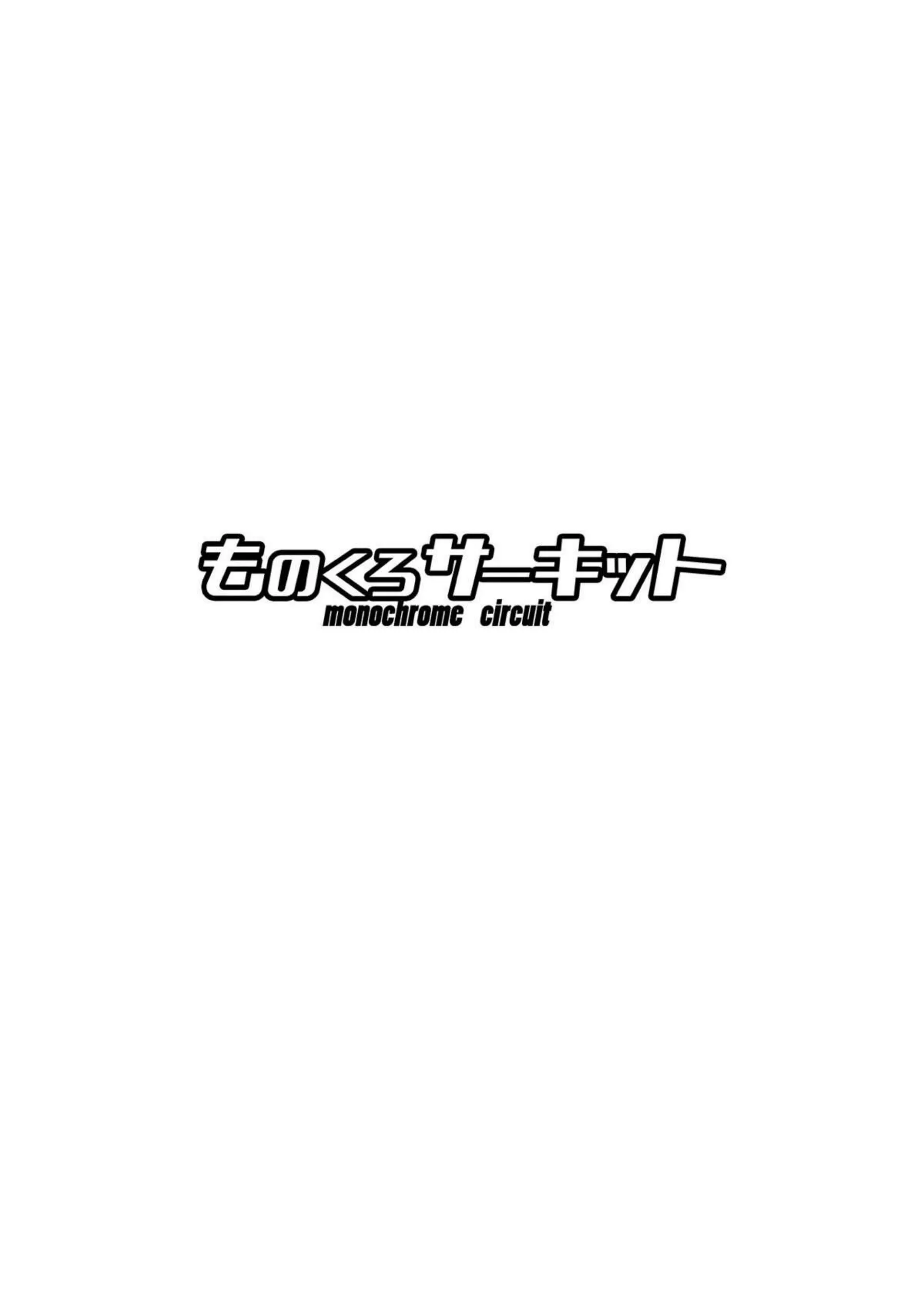 コハルがアナルバイブと電マの同時責め！精子を注ぎ込まれ絶頂で潮吹く！ - PAGE 022