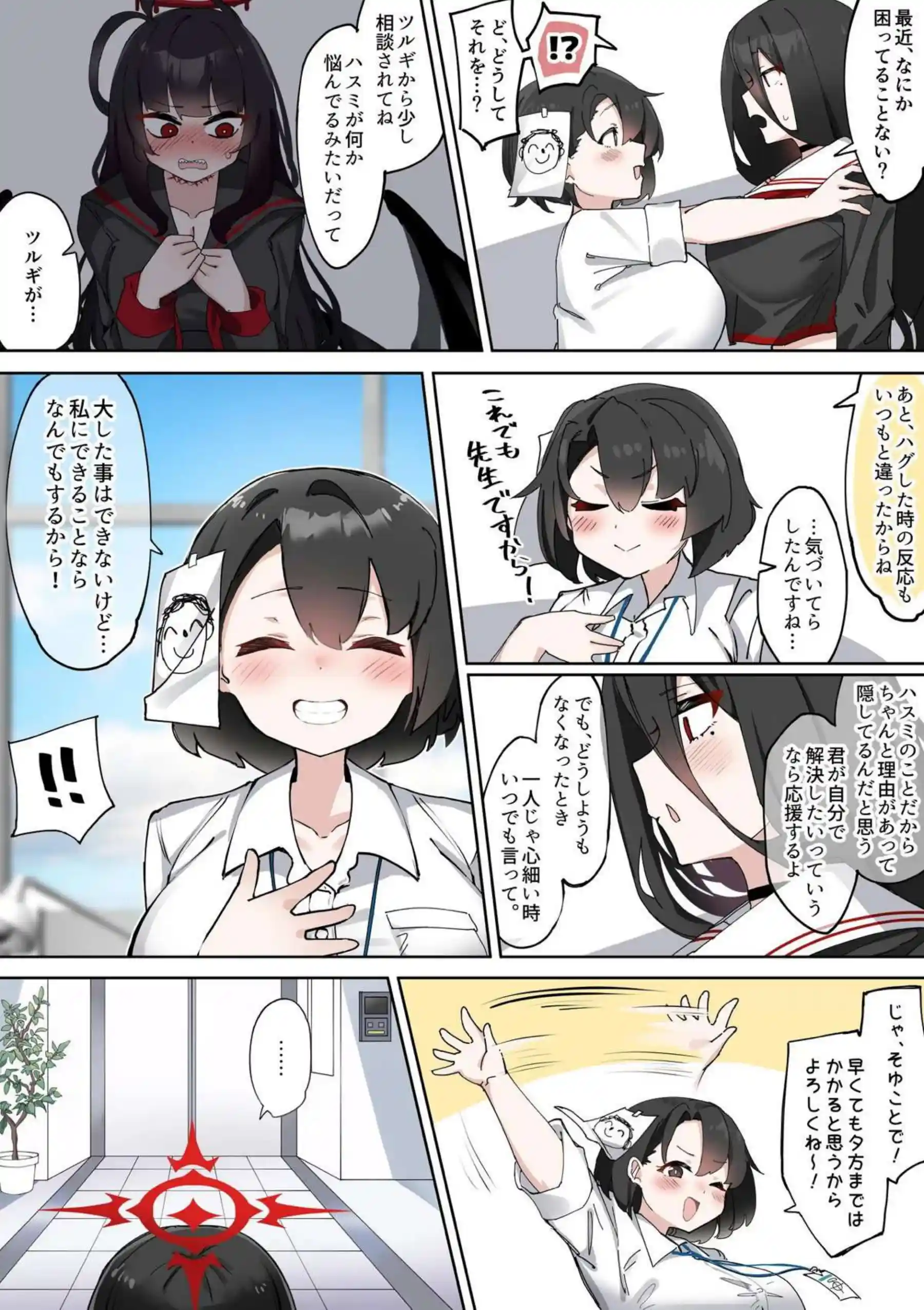 アコがハスミのふたなりチンポを迎え入れる！深く突き刺すピストンバックや種付けプレスで昇天へ!! - PAGE 009