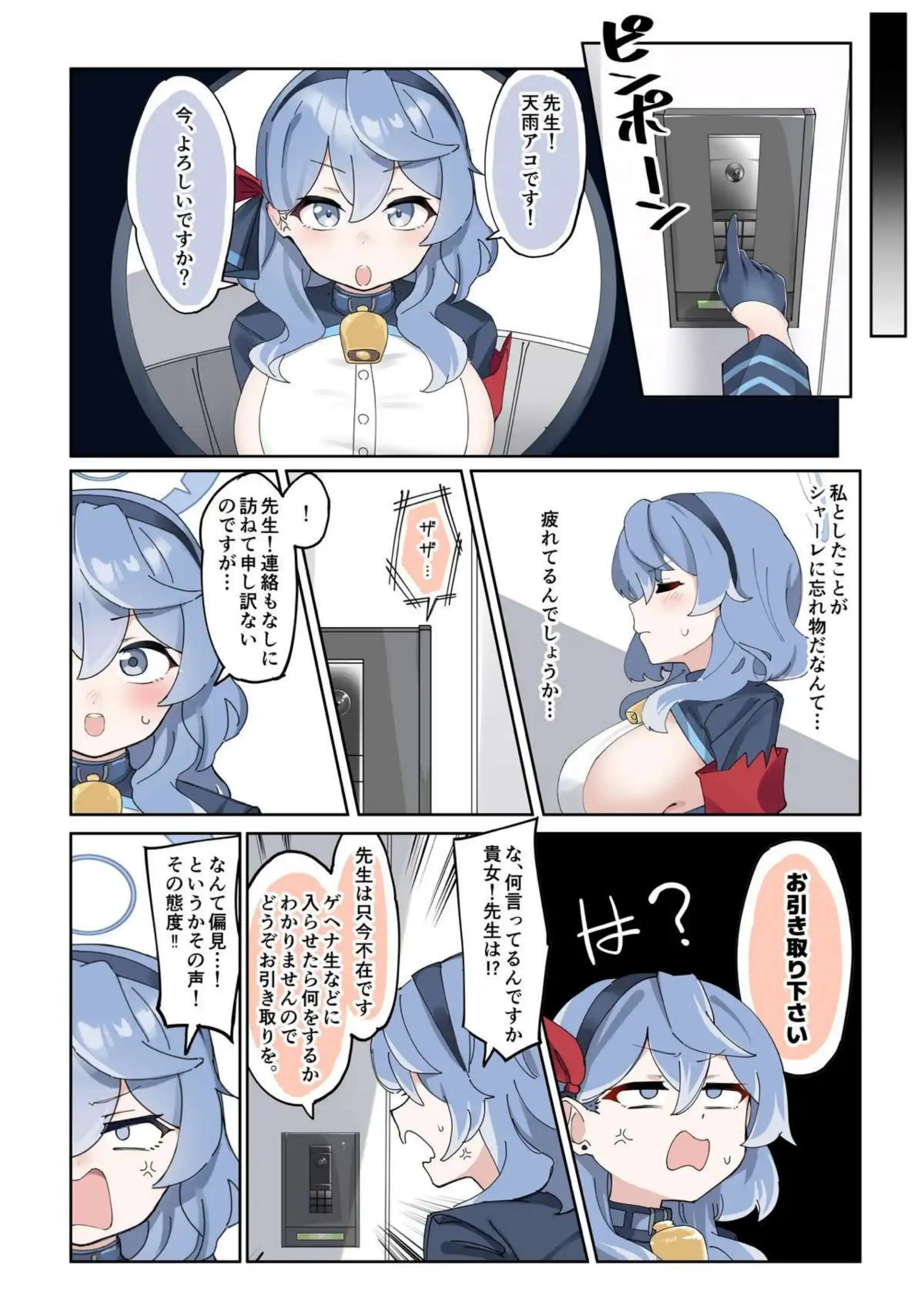 アコがハスミのふたなりチンポを迎え入れる！深く突き刺すピストンバックや種付けプレスで昇天へ!! - PAGE 011