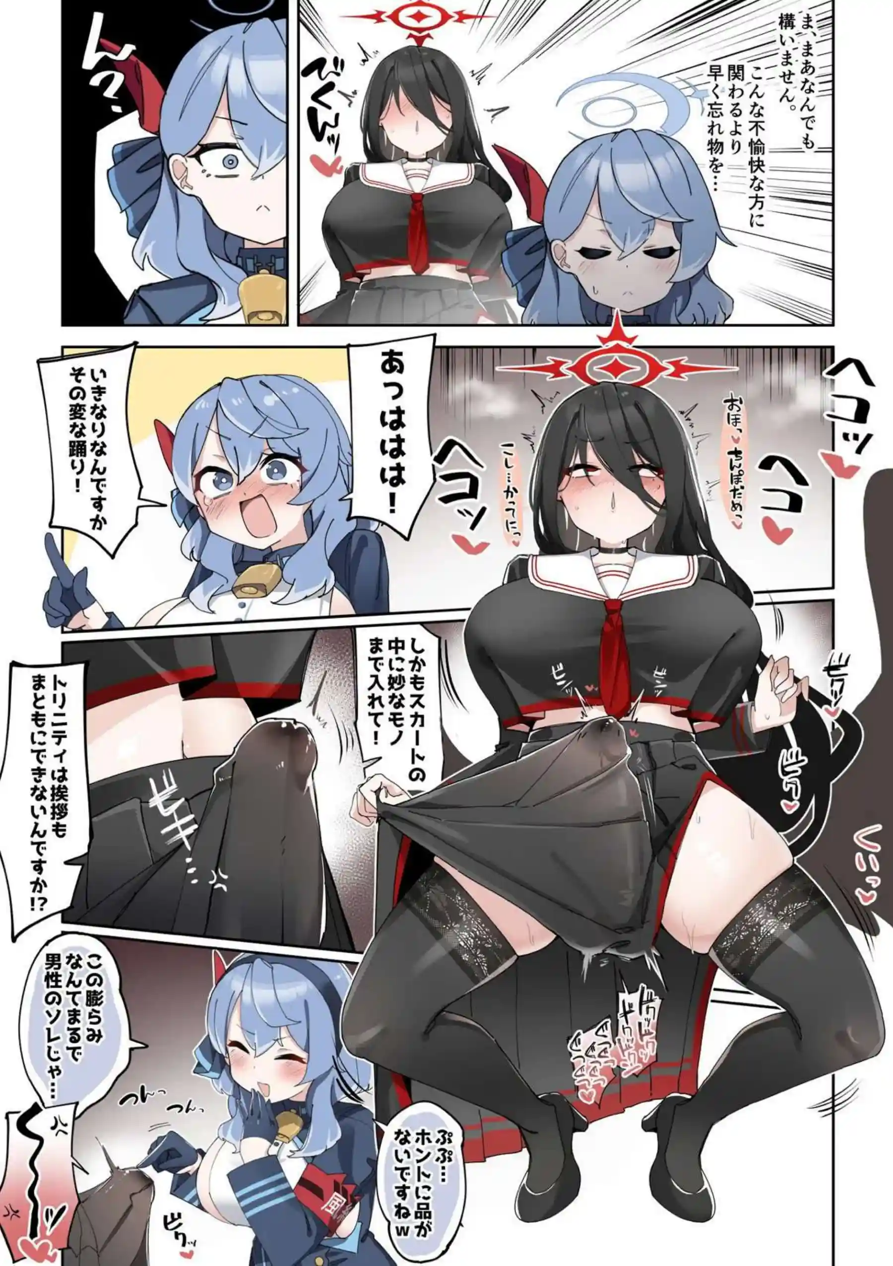 アコがハスミのふたなりチンポを迎え入れる！深く突き刺すピストンバックや種付けプレスで昇天へ!! - PAGE 013