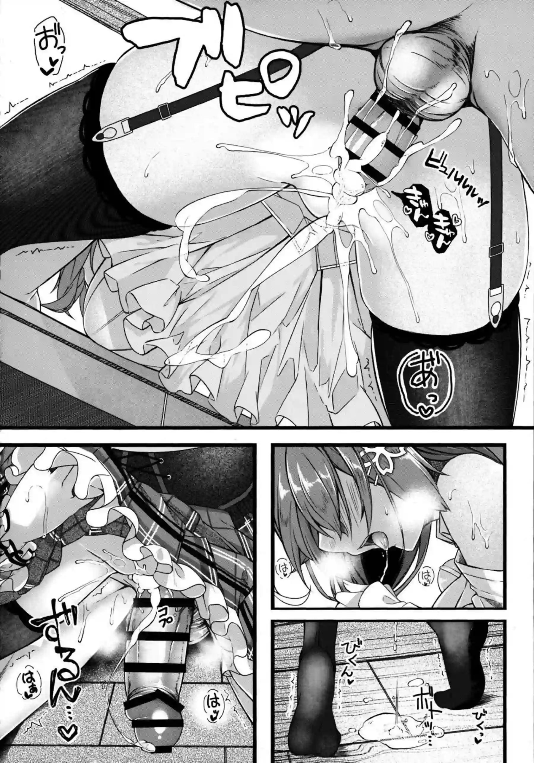 みこちがすいちゃんの姿で授乳手コキ！正常位でSEXしたら激烈中出し！ - PAGE 006