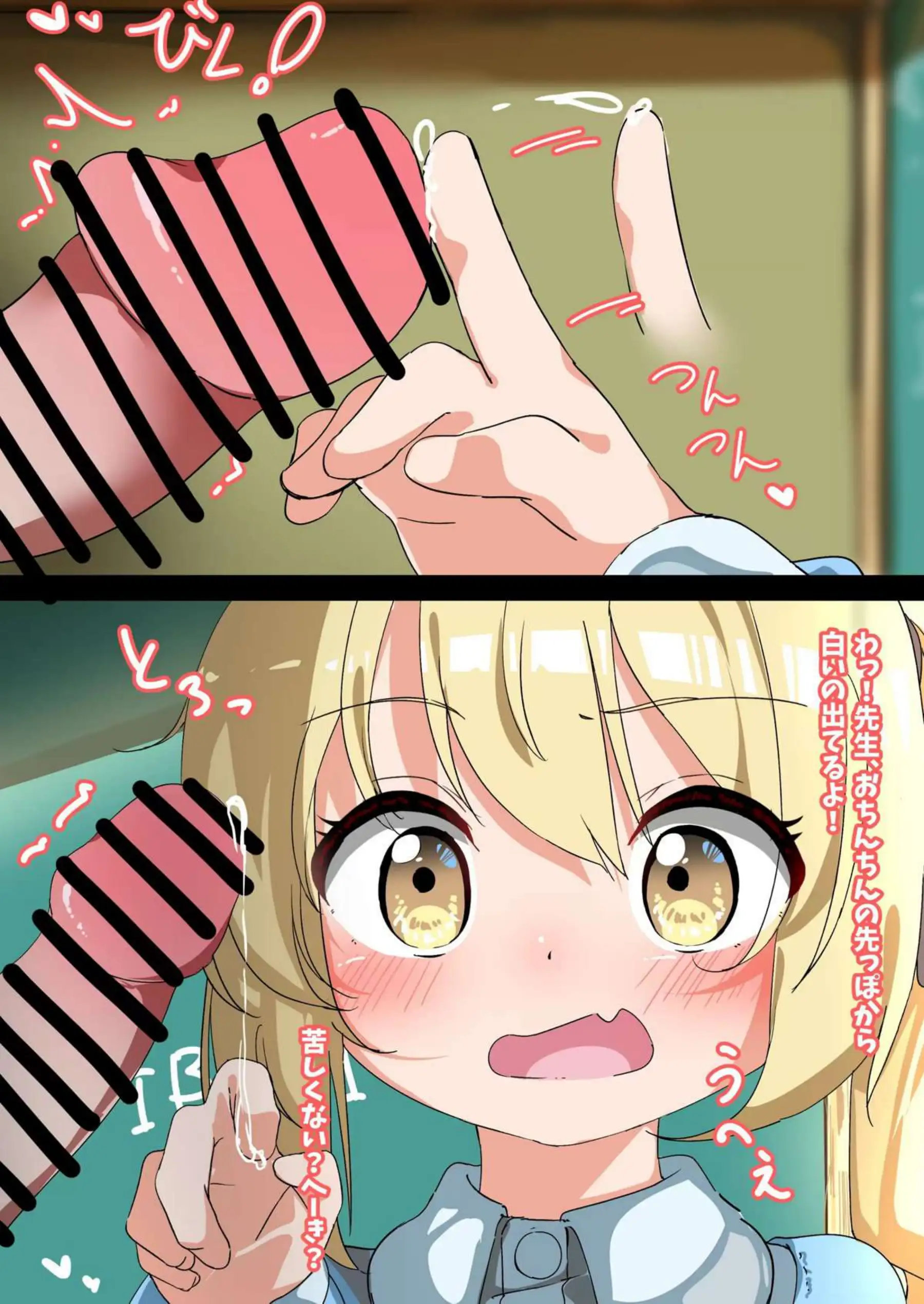 先生に中出しされるイブキ！肉棒から精子大量放出で悶絶！ - PAGE 004