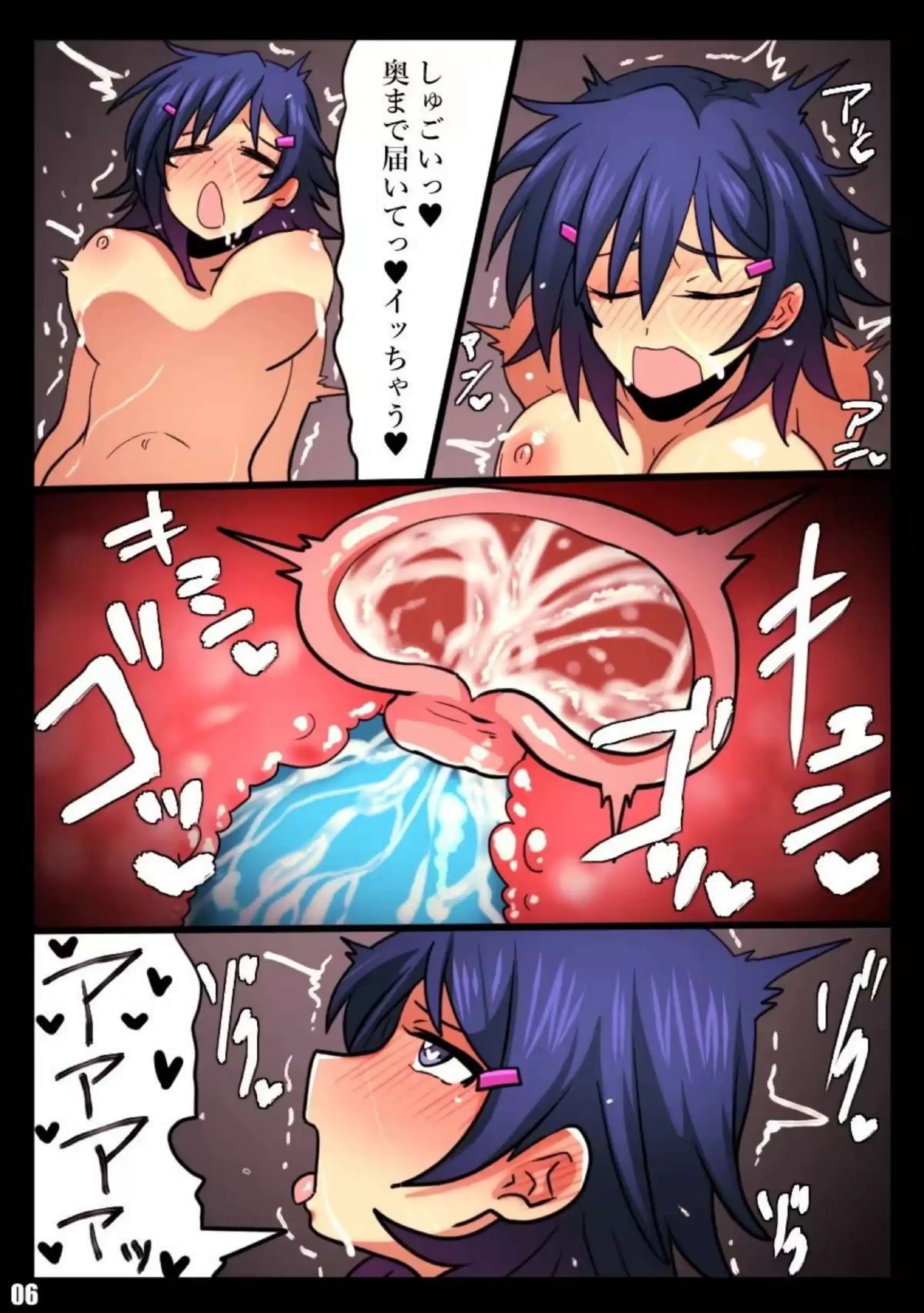 ワームとSEXで快感を得るドスケベ静寐！丸飲みも経験して潮吹きまくり！ - PAGE 007