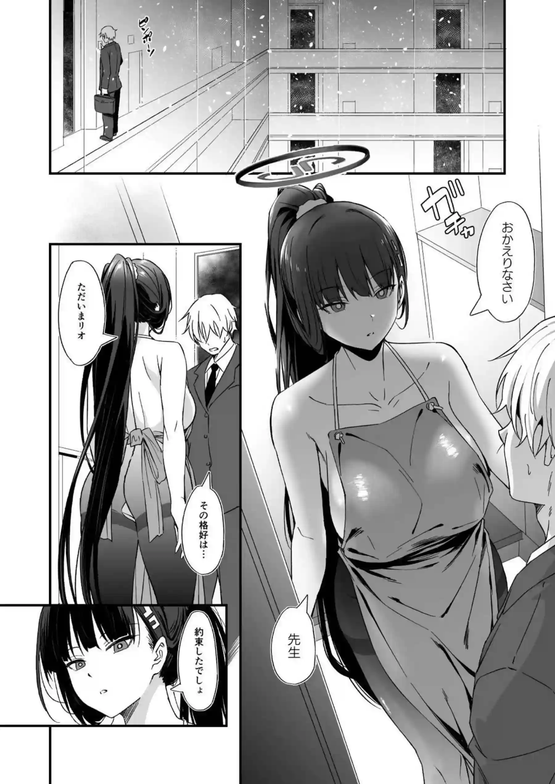 リオの艶めかしい黒タイツに包まれた身体を背後から犯され牛柄ビキニ姿でアナルも攻められて正常位と側位で快楽を得る！ - PAGE 005
