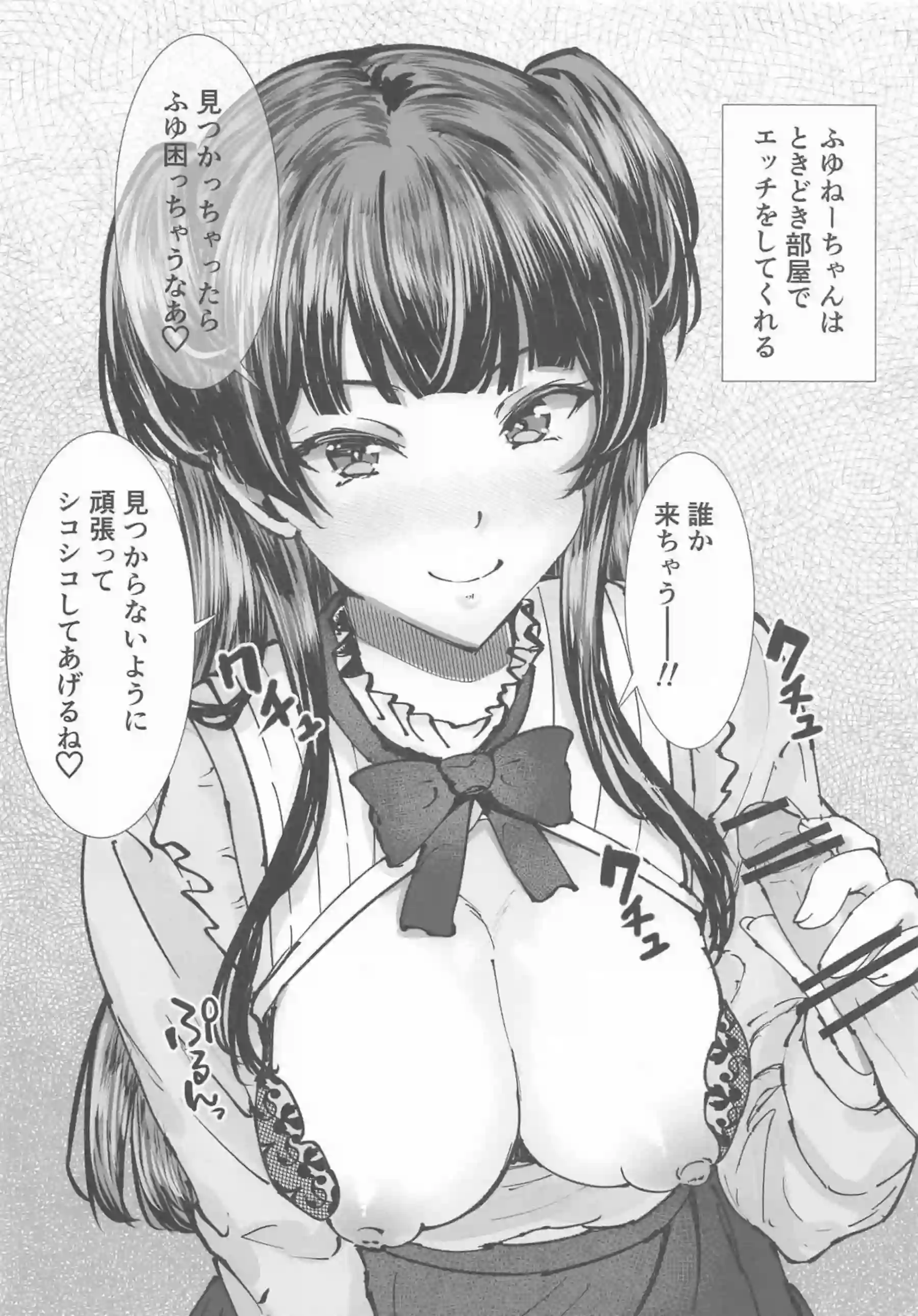 ショタチンポに乳を与える優子！屈強な快感で揉みしだきおまんこでとどめの精子を絞る！ - PAGE 009