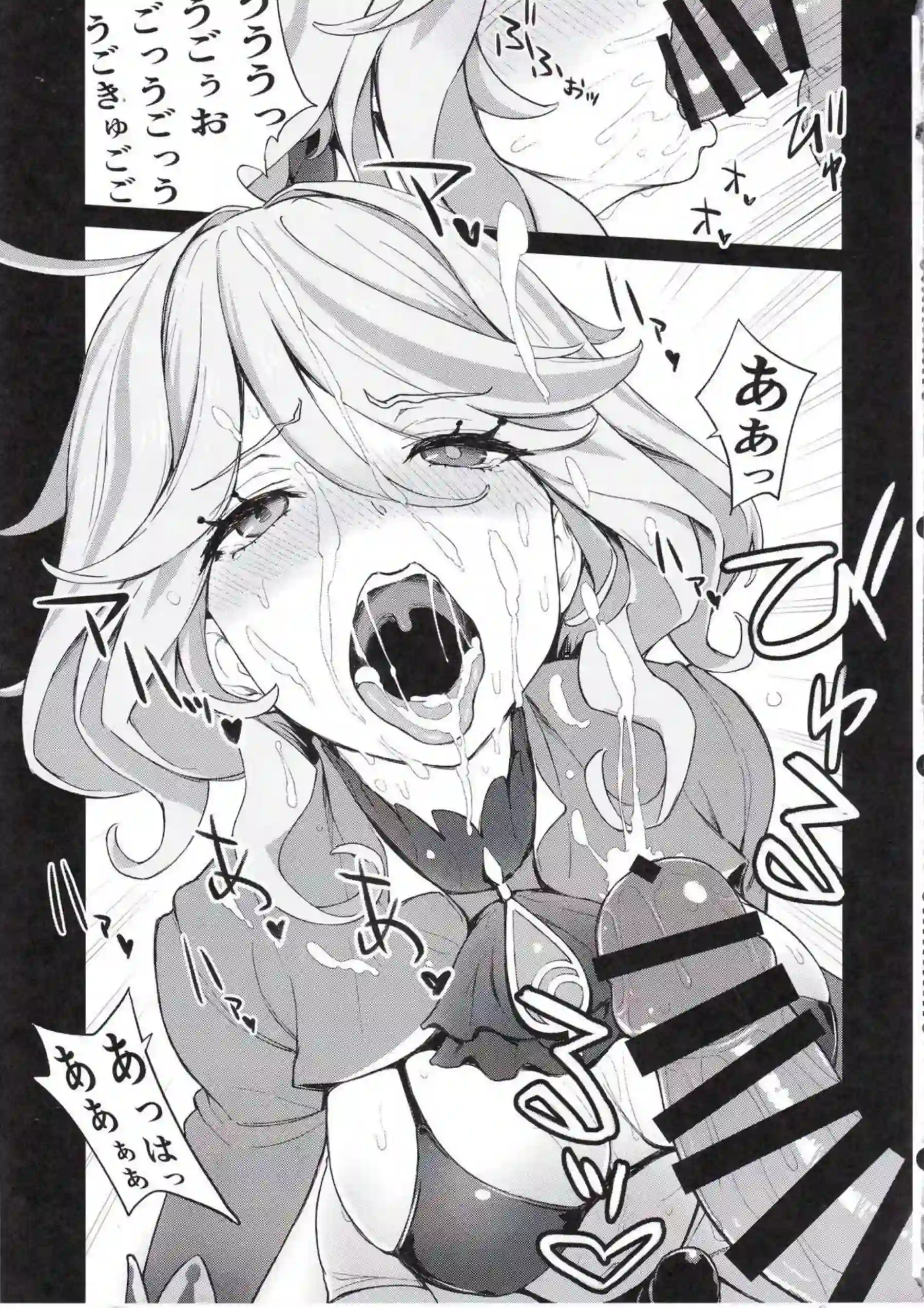 ビッチなフリーナがおちんぽを吸引！壁に追い込まれ強制顔射！ - PAGE 012