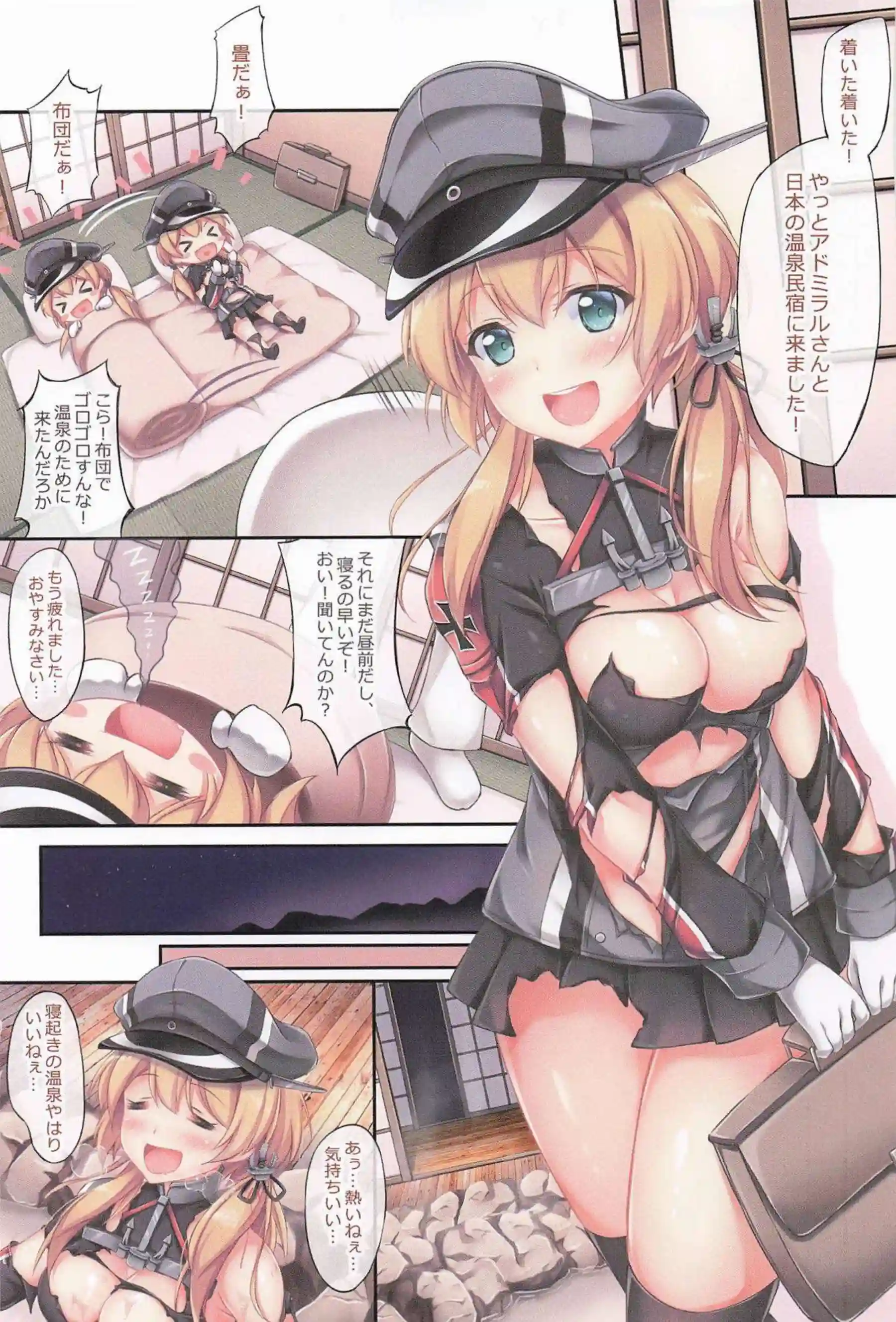 榛名や鈴谷達おっぱいを揉まれながら中出し！プリンツが提督と温泉でラブラブセックス！ - PAGE 034