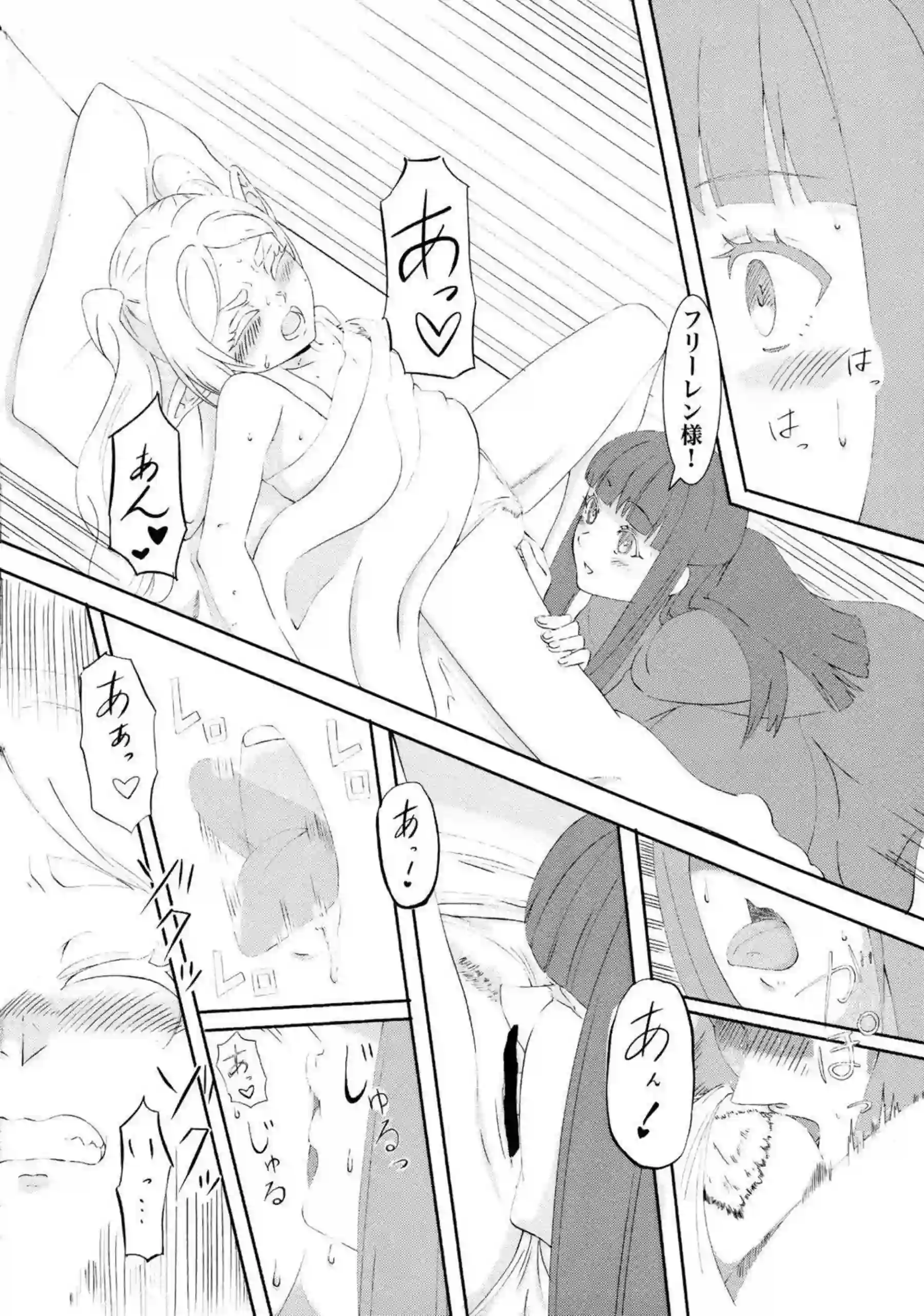 フェルンによるフリーレンの濃厚フェラ！シュタルクとの正常位でアヘ顔を見せつける!! - PAGE 010