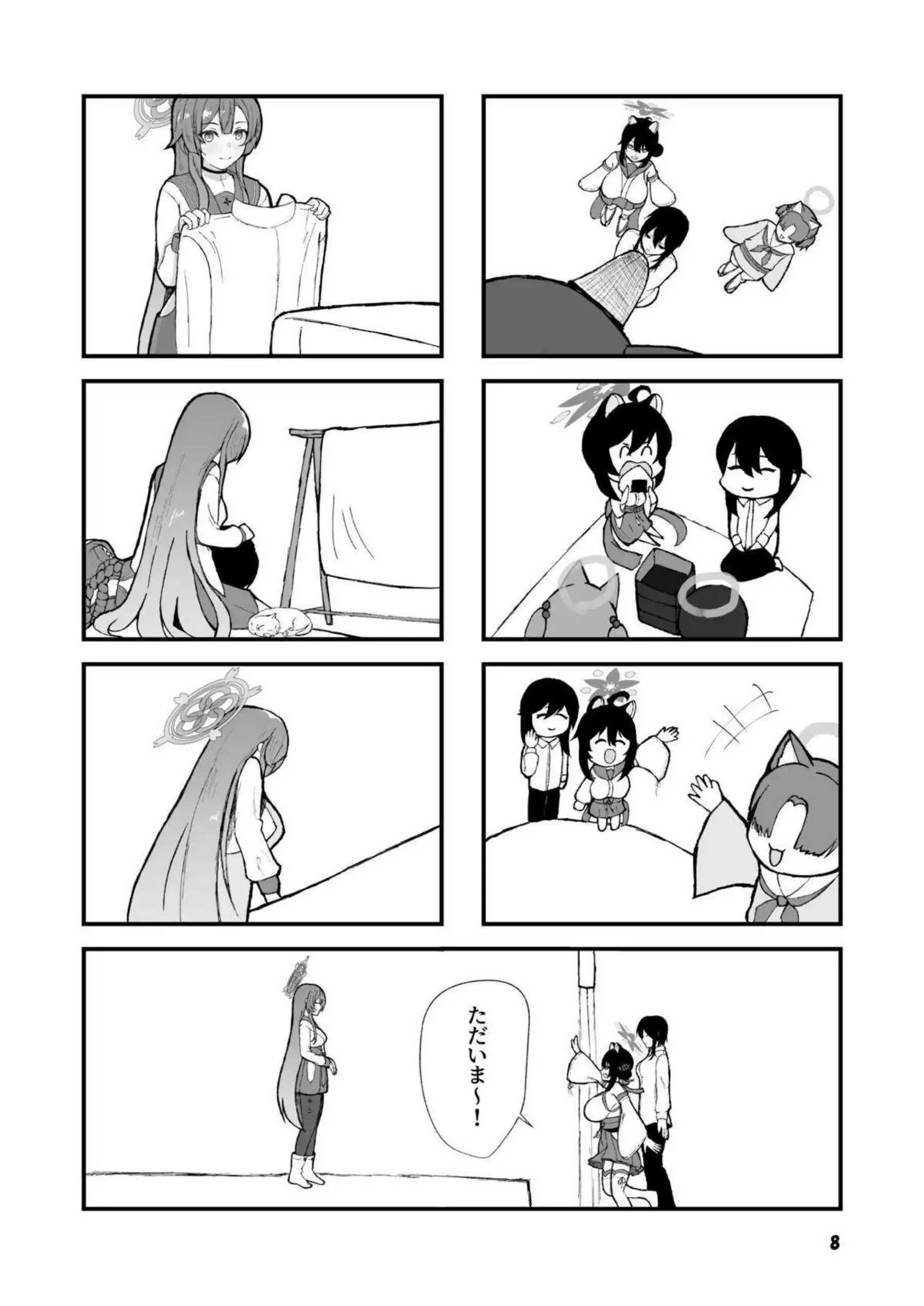 女先生のふたなりペニスに奉仕するミモリ！口内射精と対面座位で濃厚レズプレイを味わう！ - PAGE 007