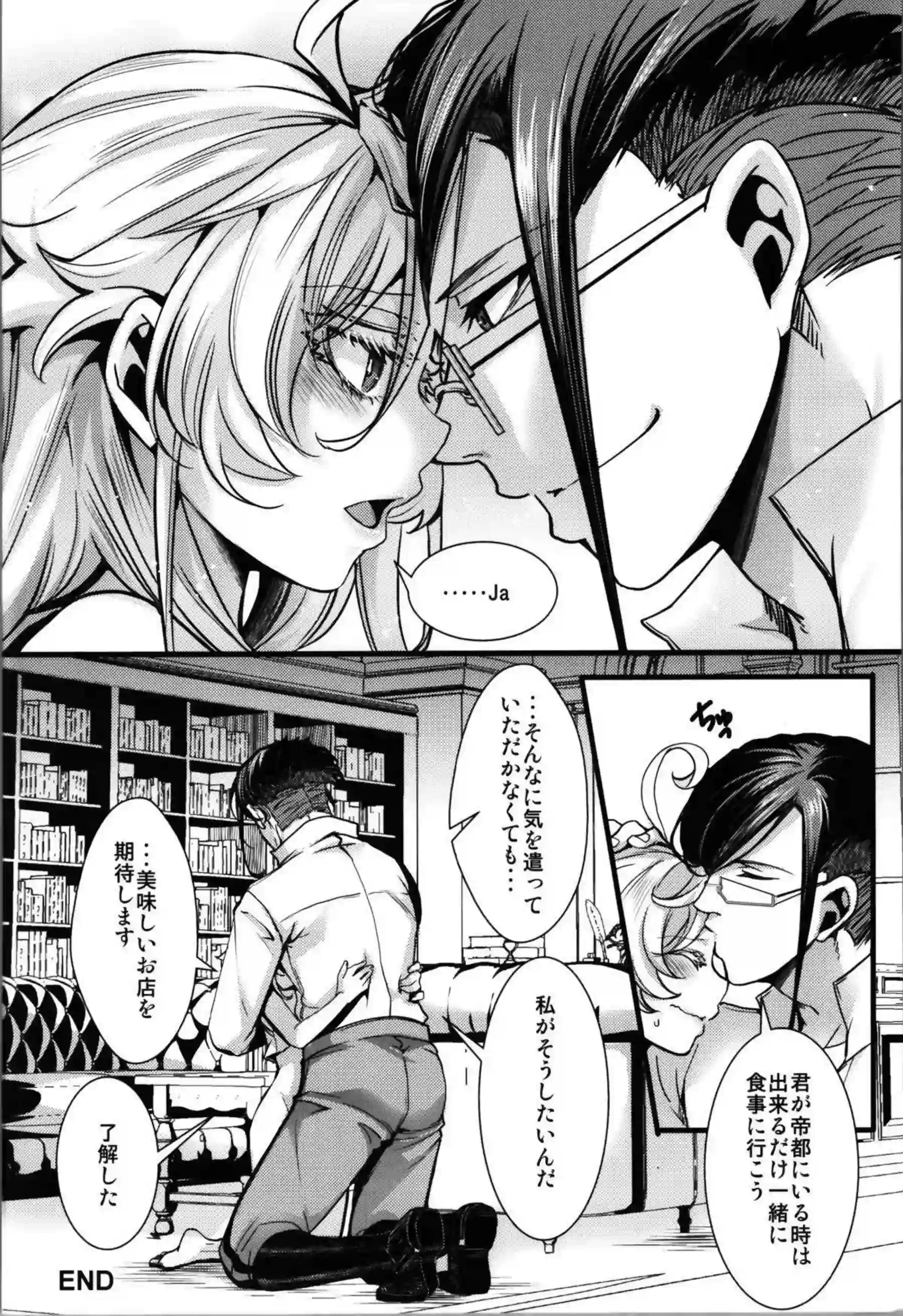 ロリ体型のターニャが69で舐め合い感じまくり！正常位ではマンコ犯されて悶絶イキ!! - PAGE 041