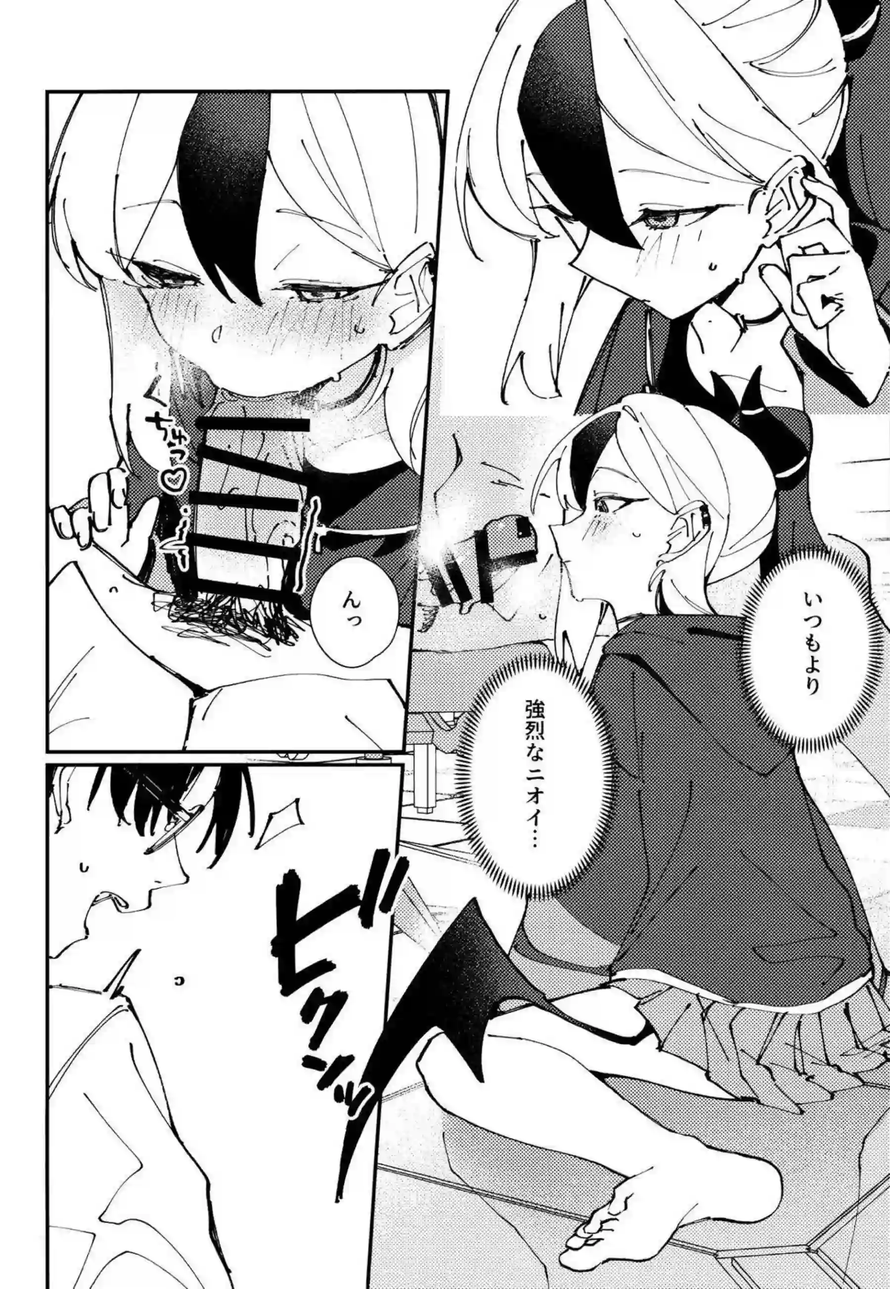 フェラで感じるカヨコのおまんこに！先生の濃厚精子がドピュッと中出し！ - PAGE 007