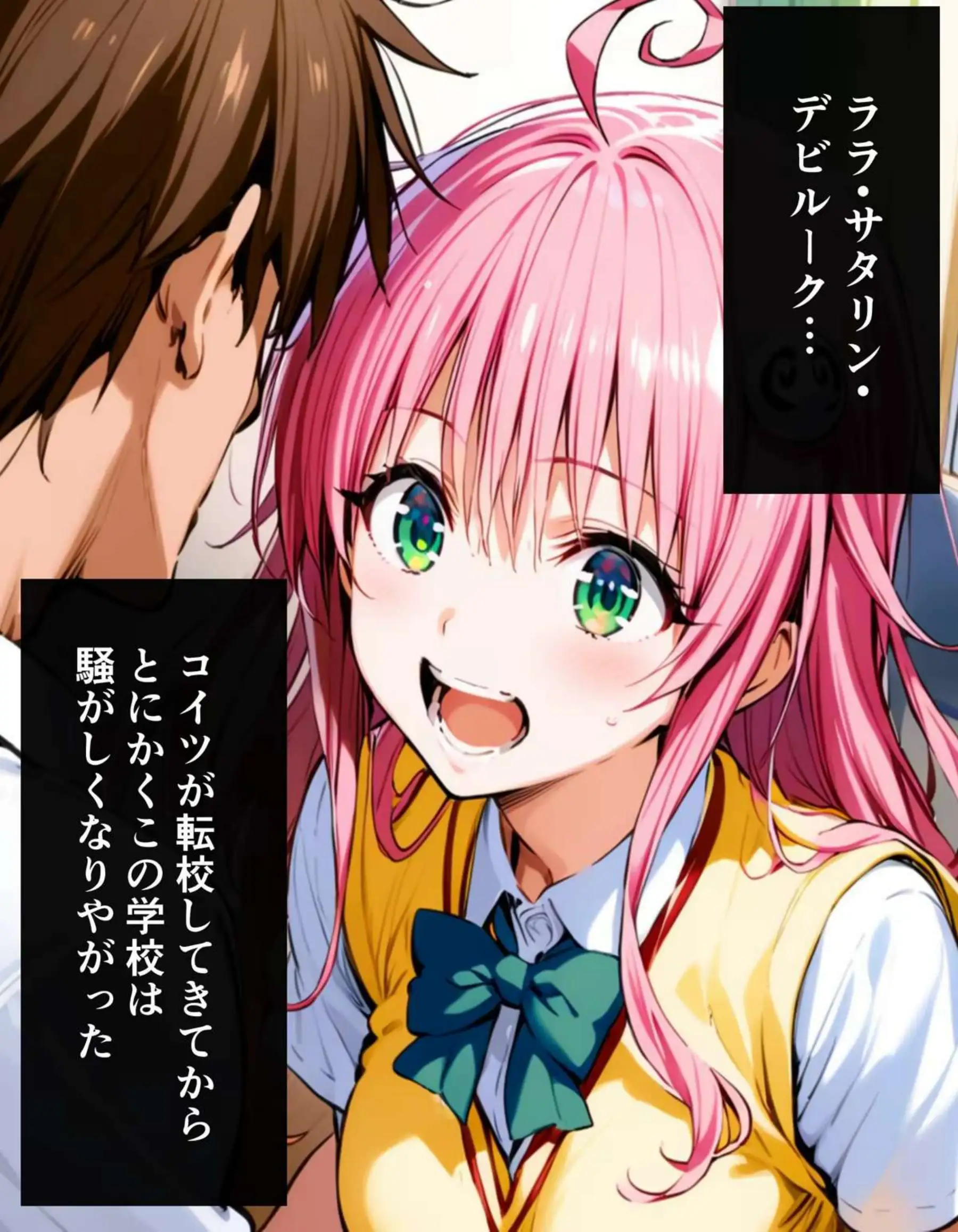 ララを催眠で操る！マイクロビキニ着せて中出し春菜がおちんぽ上で大絶叫！ - PAGE 004