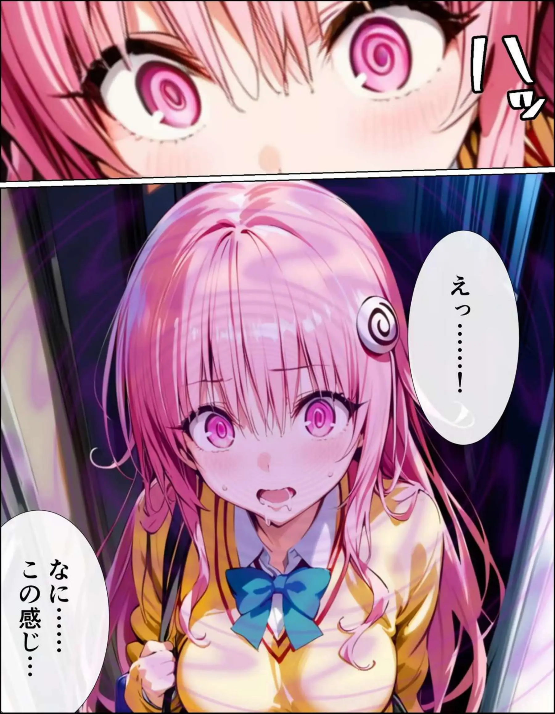 ララを催眠で操る！マイクロビキニ着せて中出し春菜がおちんぽ上で大絶叫！ - PAGE 014