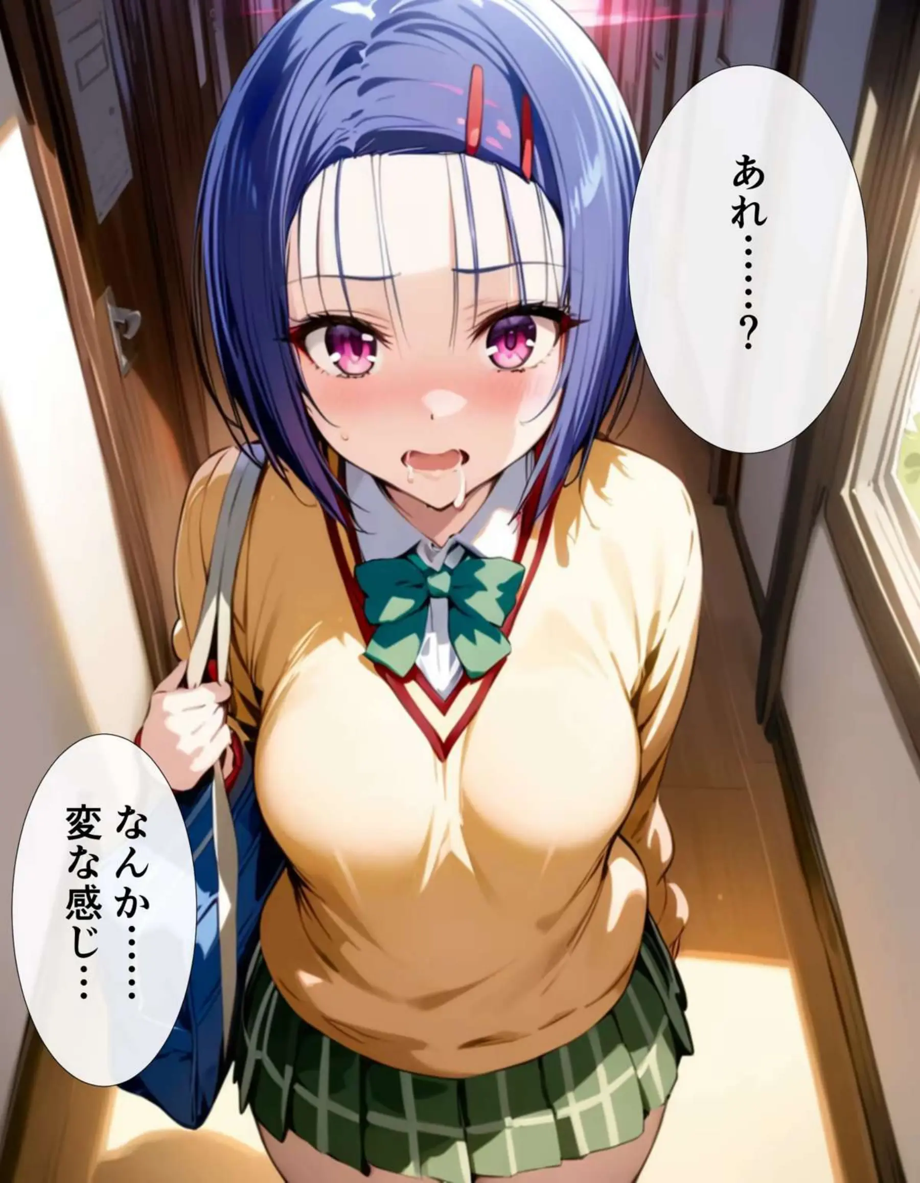 ララを催眠で操る！マイクロビキニ着せて中出し春菜がおちんぽ上で大絶叫！ - PAGE 015