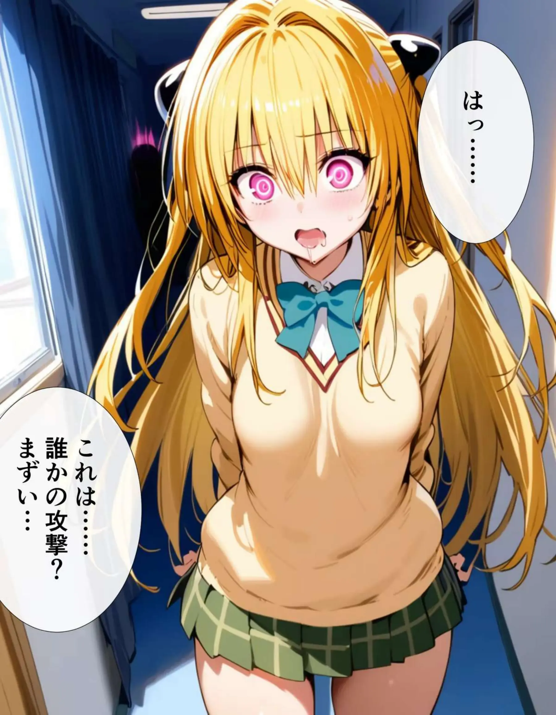 ララを催眠で操る！マイクロビキニ着せて中出し春菜がおちんぽ上で大絶叫！ - PAGE 016