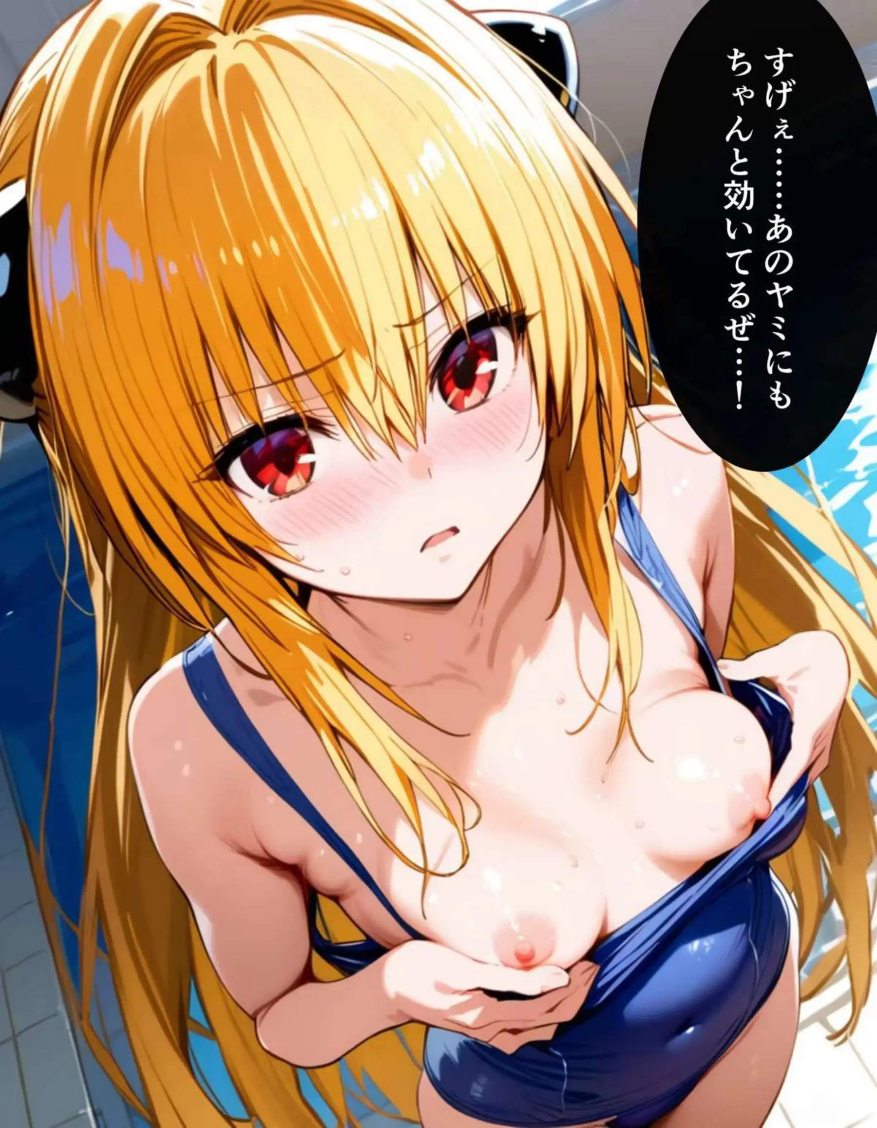 ララを催眠で操る！マイクロビキニ着せて中出し春菜がおちんぽ上で大絶叫！ - PAGE 162