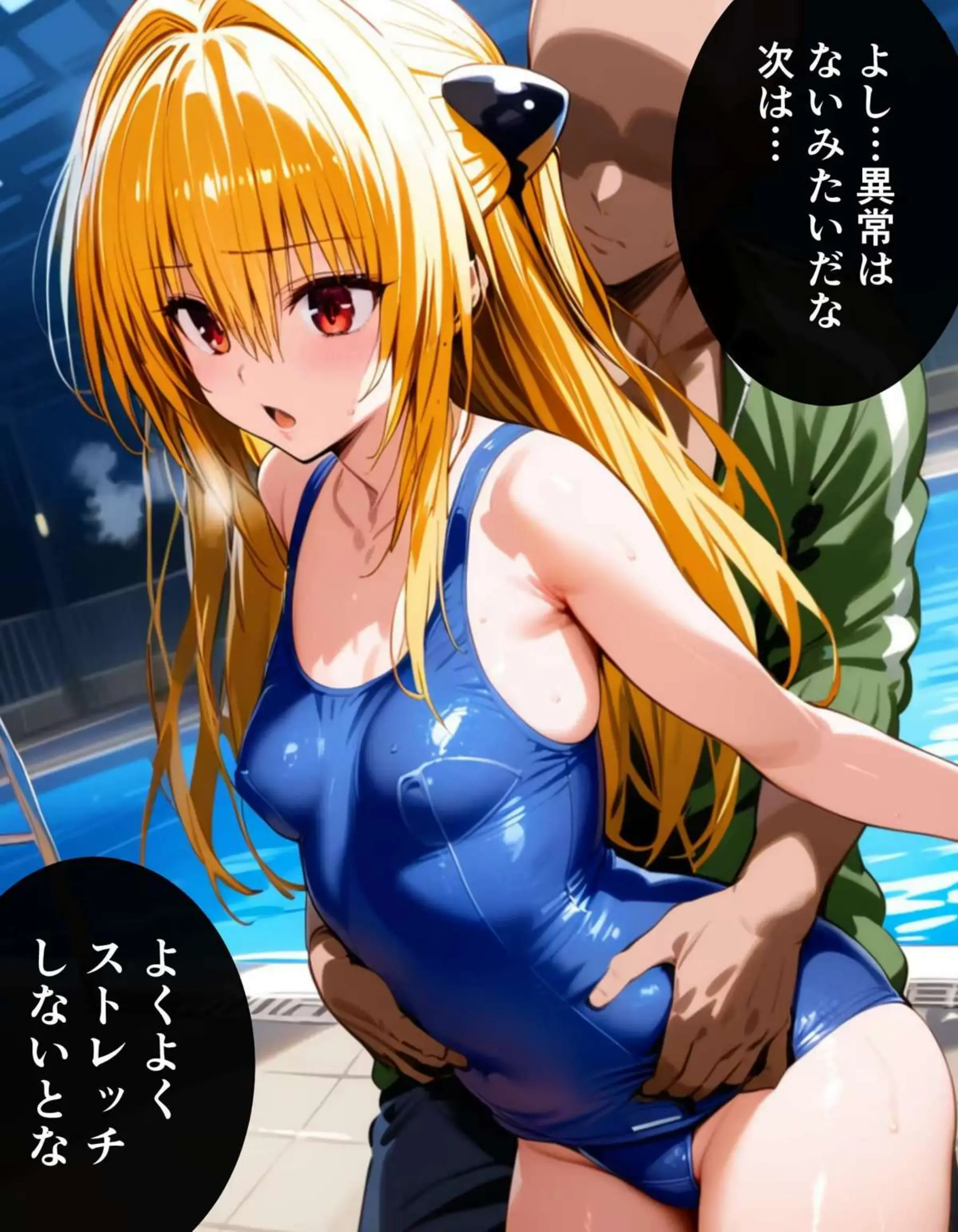 ララを催眠で操る！マイクロビキニ着せて中出し春菜がおちんぽ上で大絶叫！ - PAGE 168