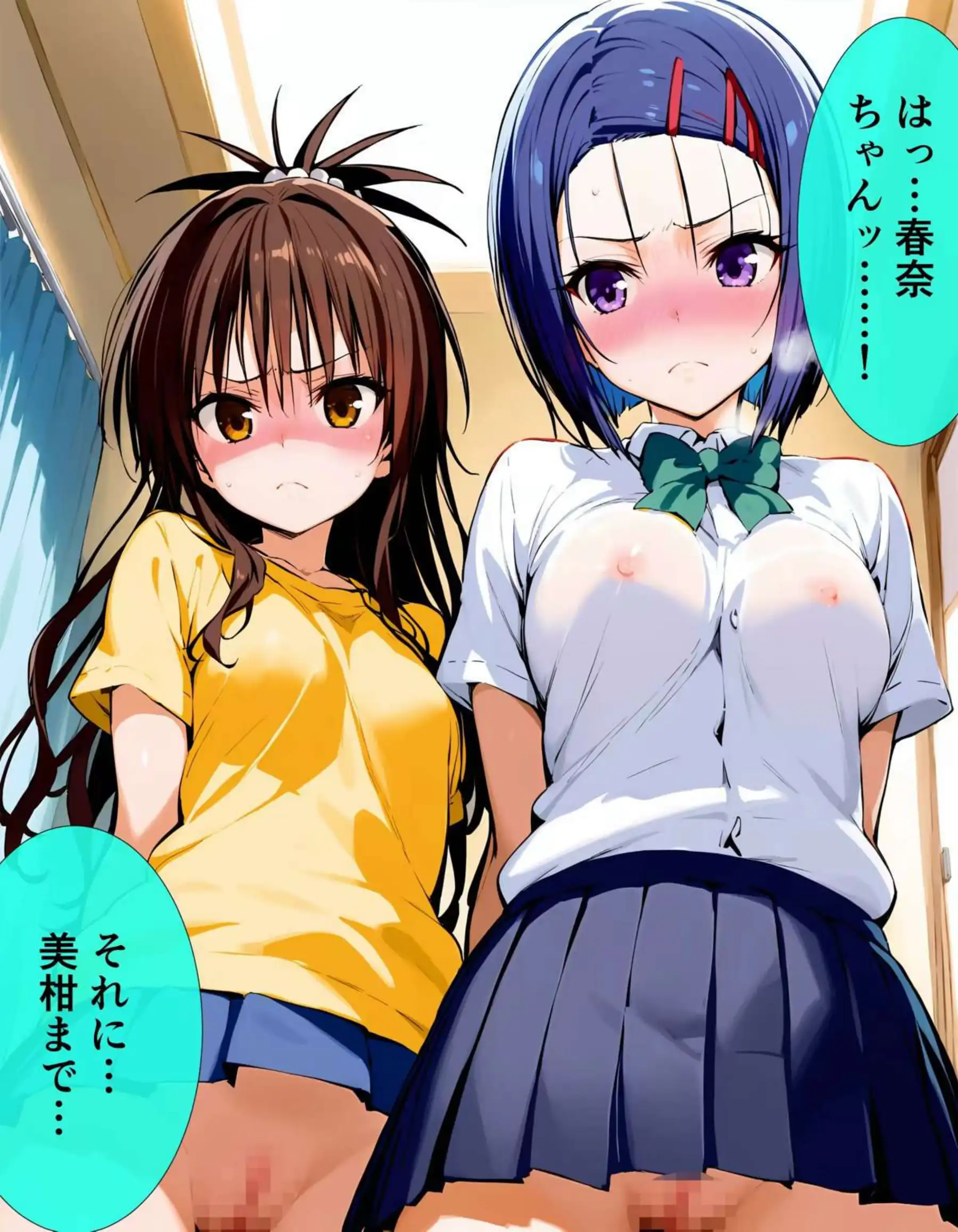 ララを催眠で操る！マイクロビキニ着せて中出し春菜がおちんぽ上で大絶叫！ - PAGE 243