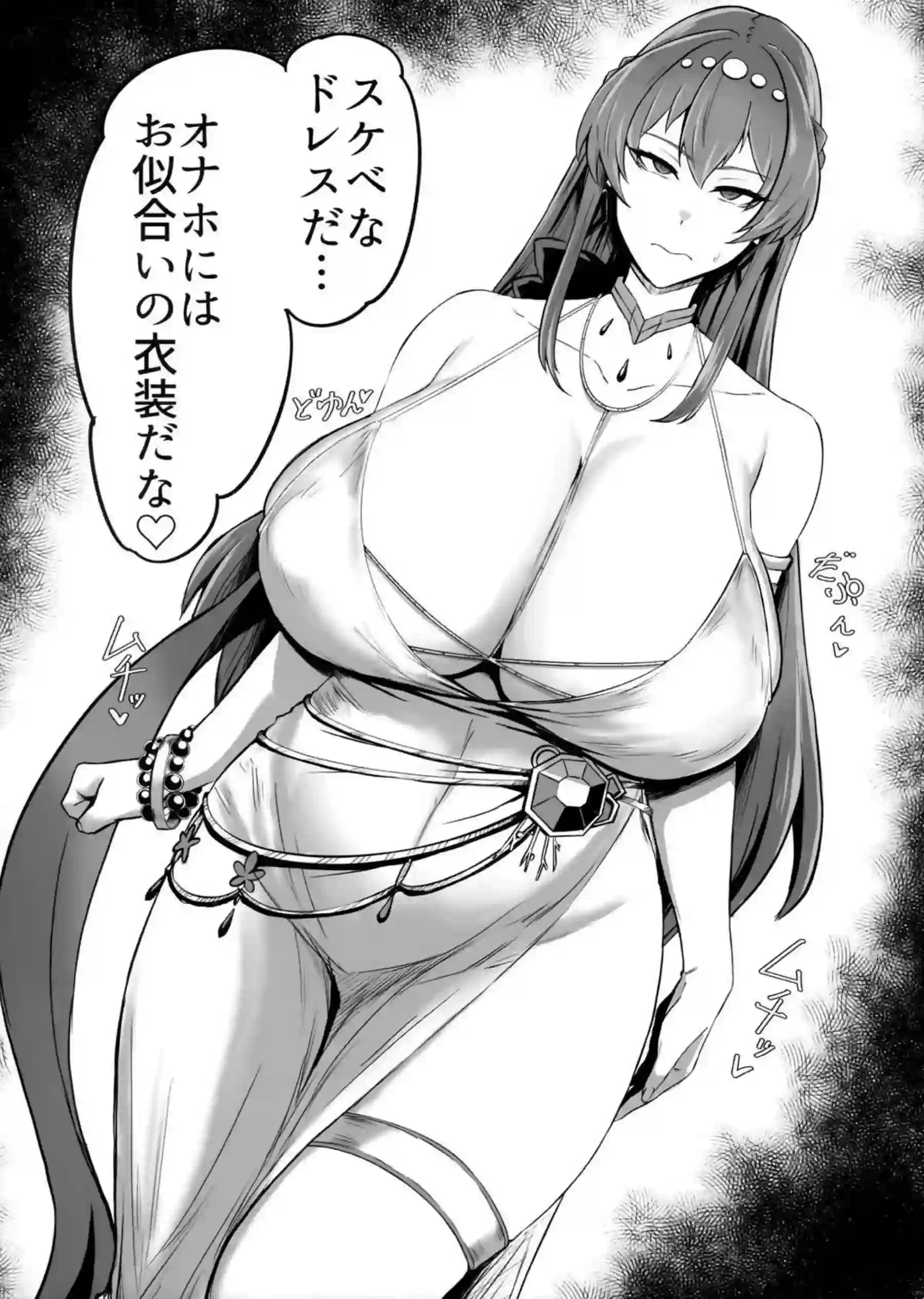 ケツ穴を開発されるヘルム！アナル責めと精子注入でアクメする！ - PAGE 005