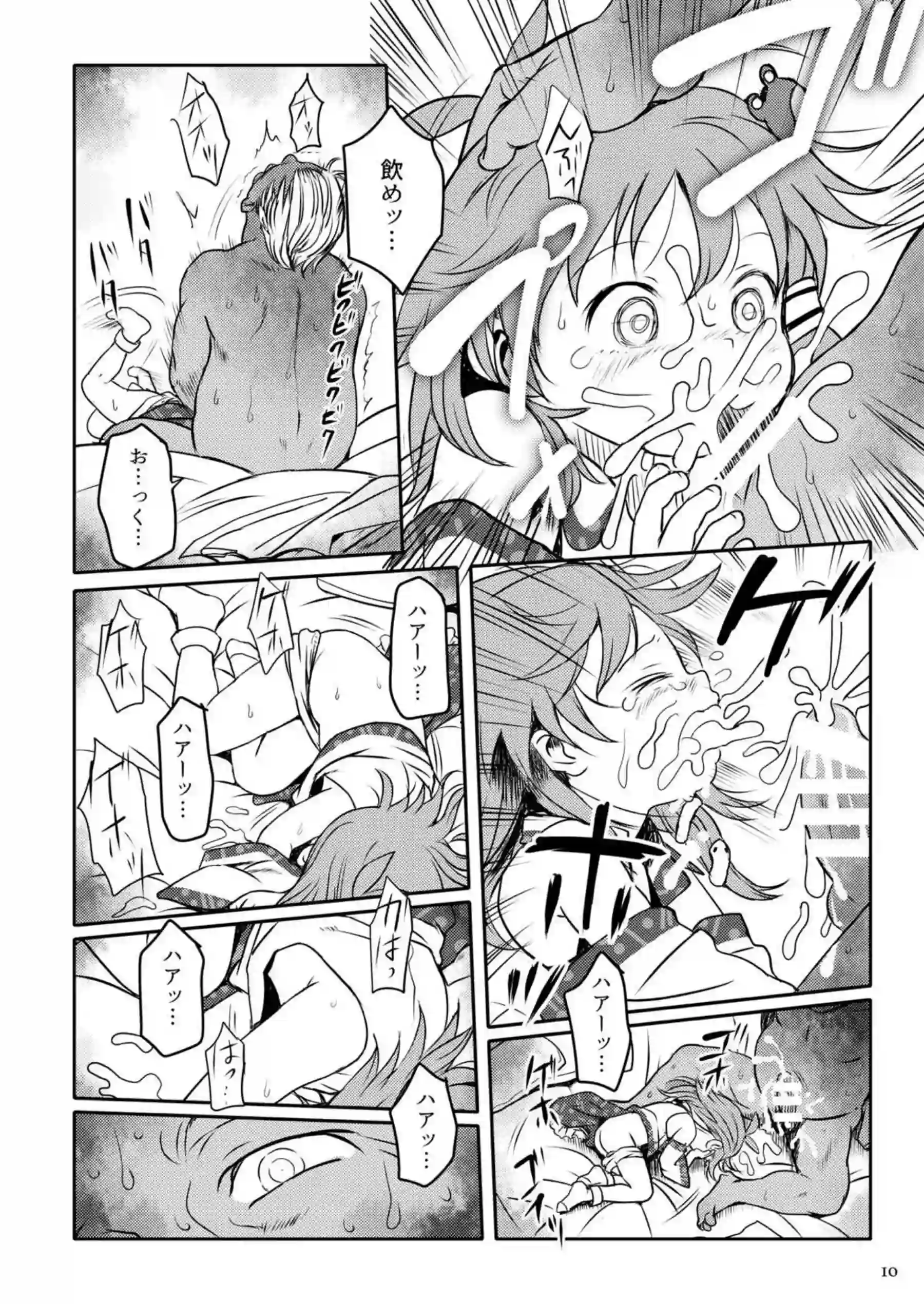 幼女・早苗の権力で負けた末路！おじさんに無理やり大人ちんぽをねじ込まれる！ - PAGE 010