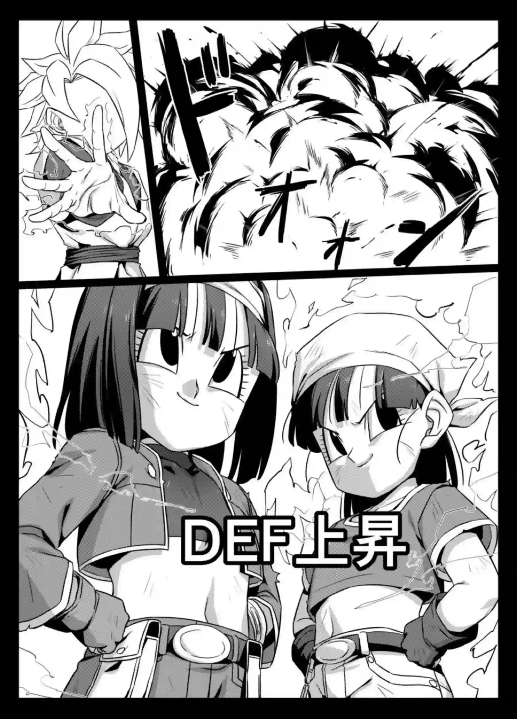 パンがショタゼノを責める！乳首弄りと上からのちんぐり返しでイカされて中出しまで！ - PAGE 005