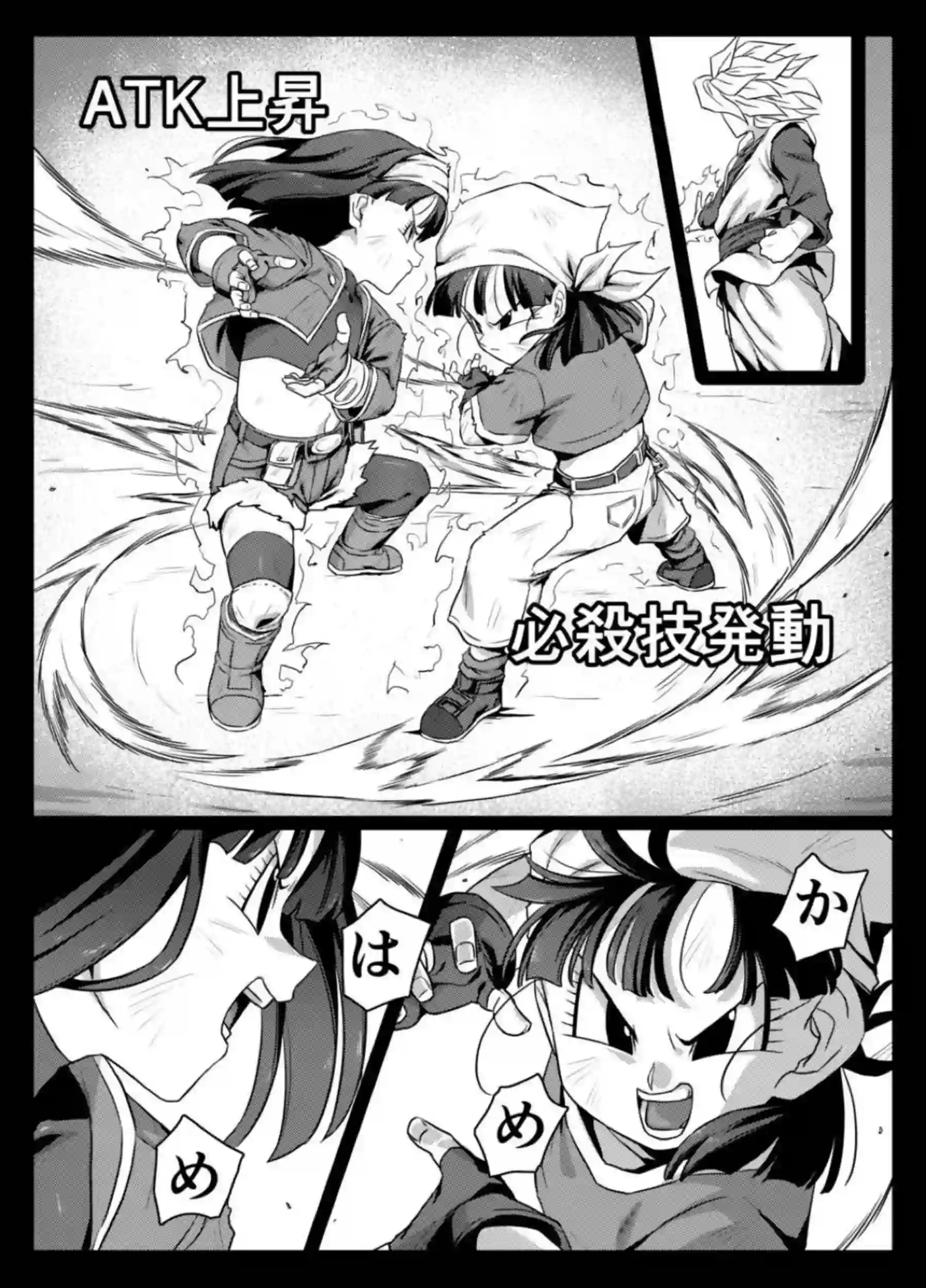 パンがショタゼノを責める！乳首弄りと上からのちんぐり返しでイカされて中出しまで！ - PAGE 006