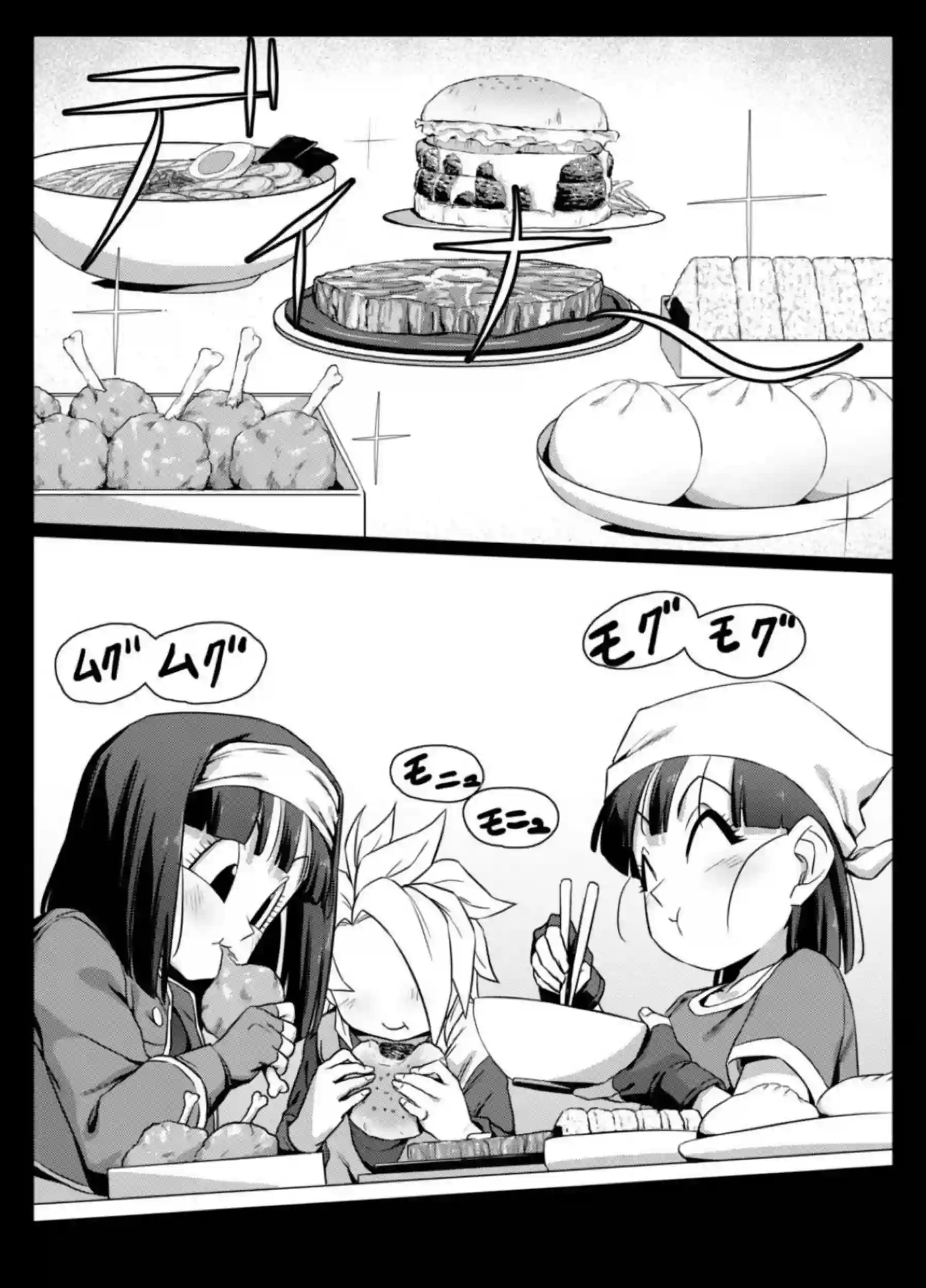 パンがショタゼノを責める！乳首弄りと上からのちんぐり返しでイカされて中出しまで！ - PAGE 010
