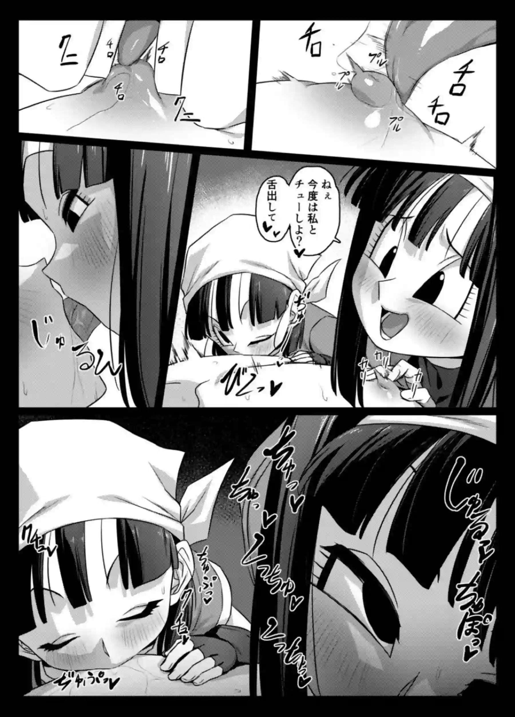 パンがショタゼノを責める！乳首弄りと上からのちんぐり返しでイカされて中出しまで！ - PAGE 016
