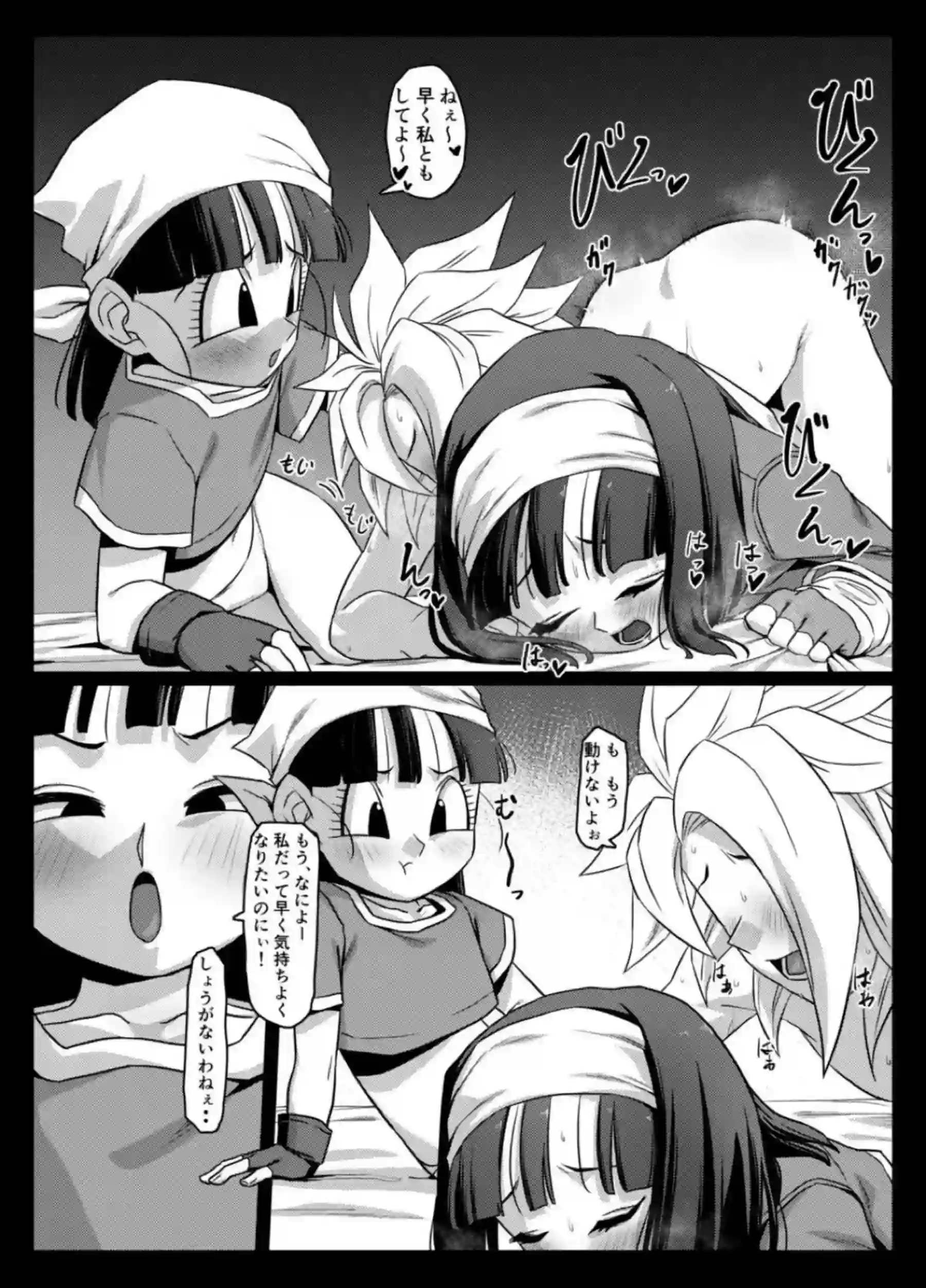 パンがショタゼノを責める！乳首弄りと上からのちんぐり返しでイカされて中出しまで！ - PAGE 027