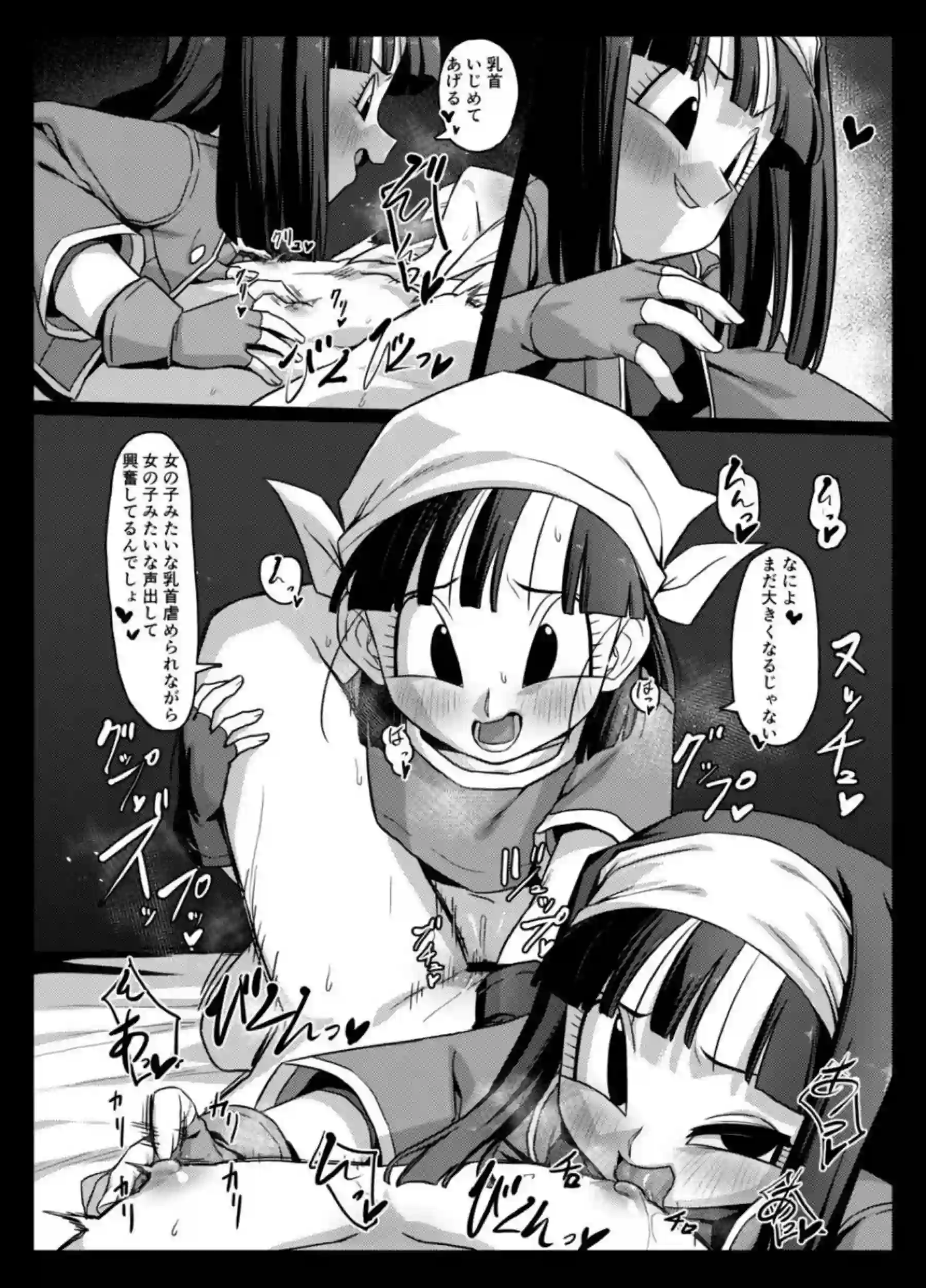パンがショタゼノを責める！乳首弄りと上からのちんぐり返しでイカされて中出しまで！ - PAGE 031