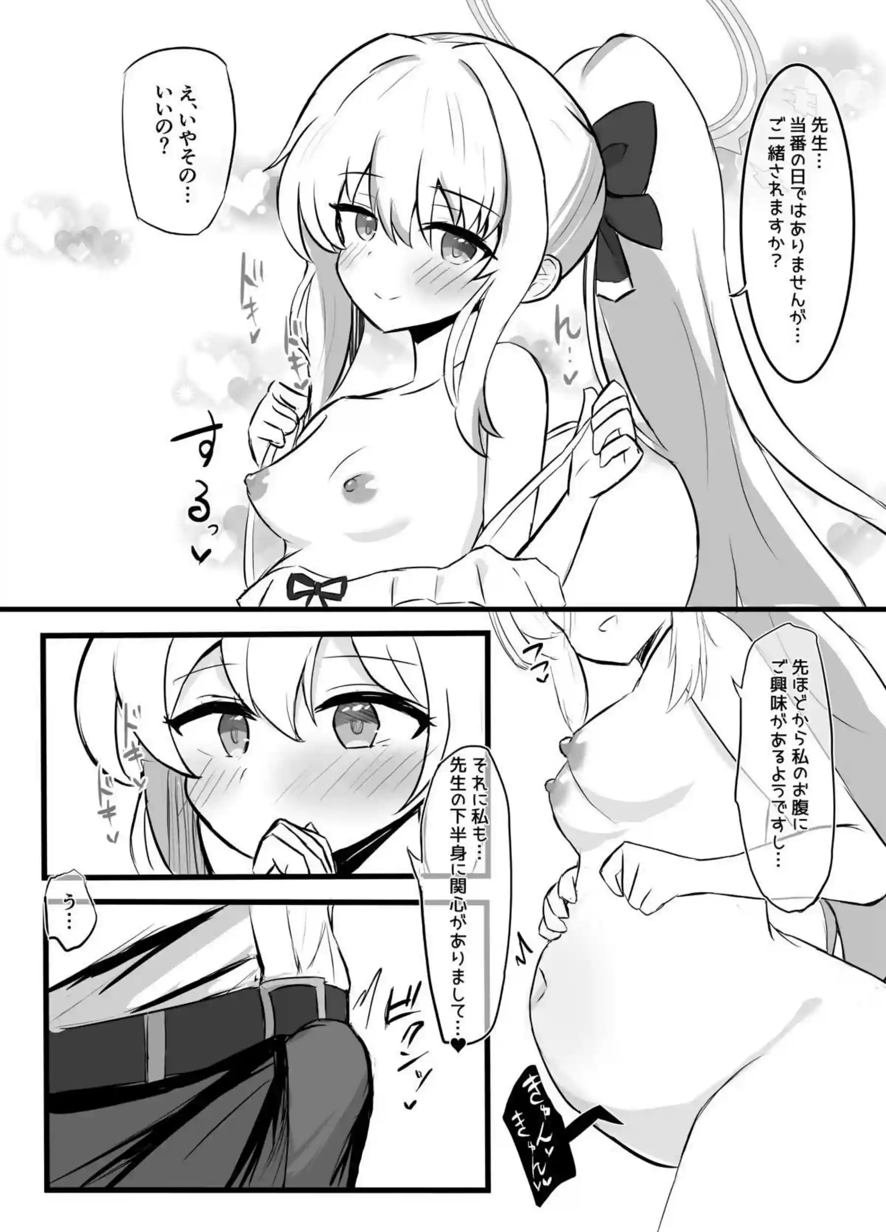 淫乱マリー&ミヤコの妊娠SEX！先生とイチャついて出産までしちゃう！ - PAGE 020