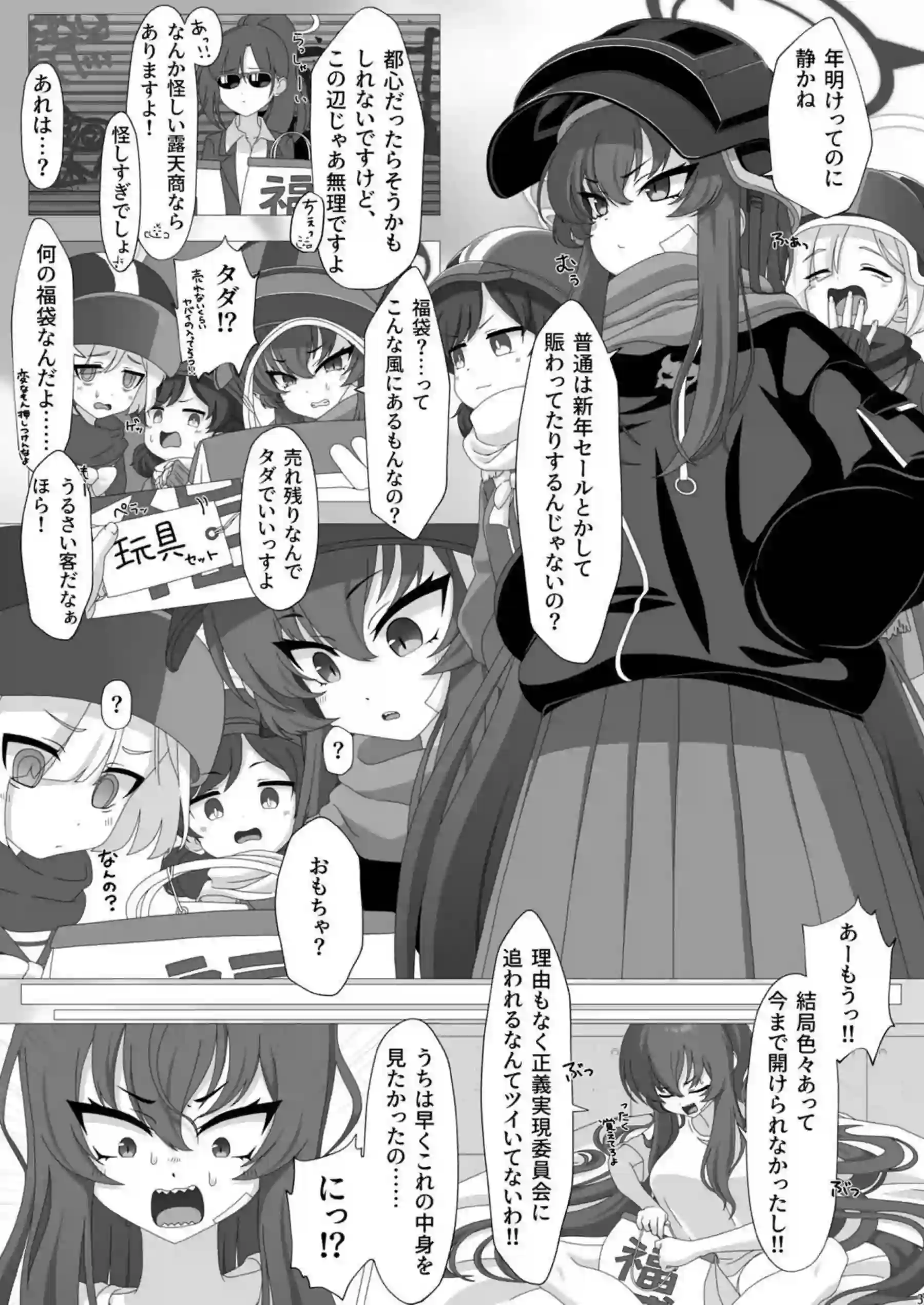 ラブがアダルトグッズで遊ぶ！ニップルドームや全自動バイブ付きパンティで感じまくる！ - PAGE 002
