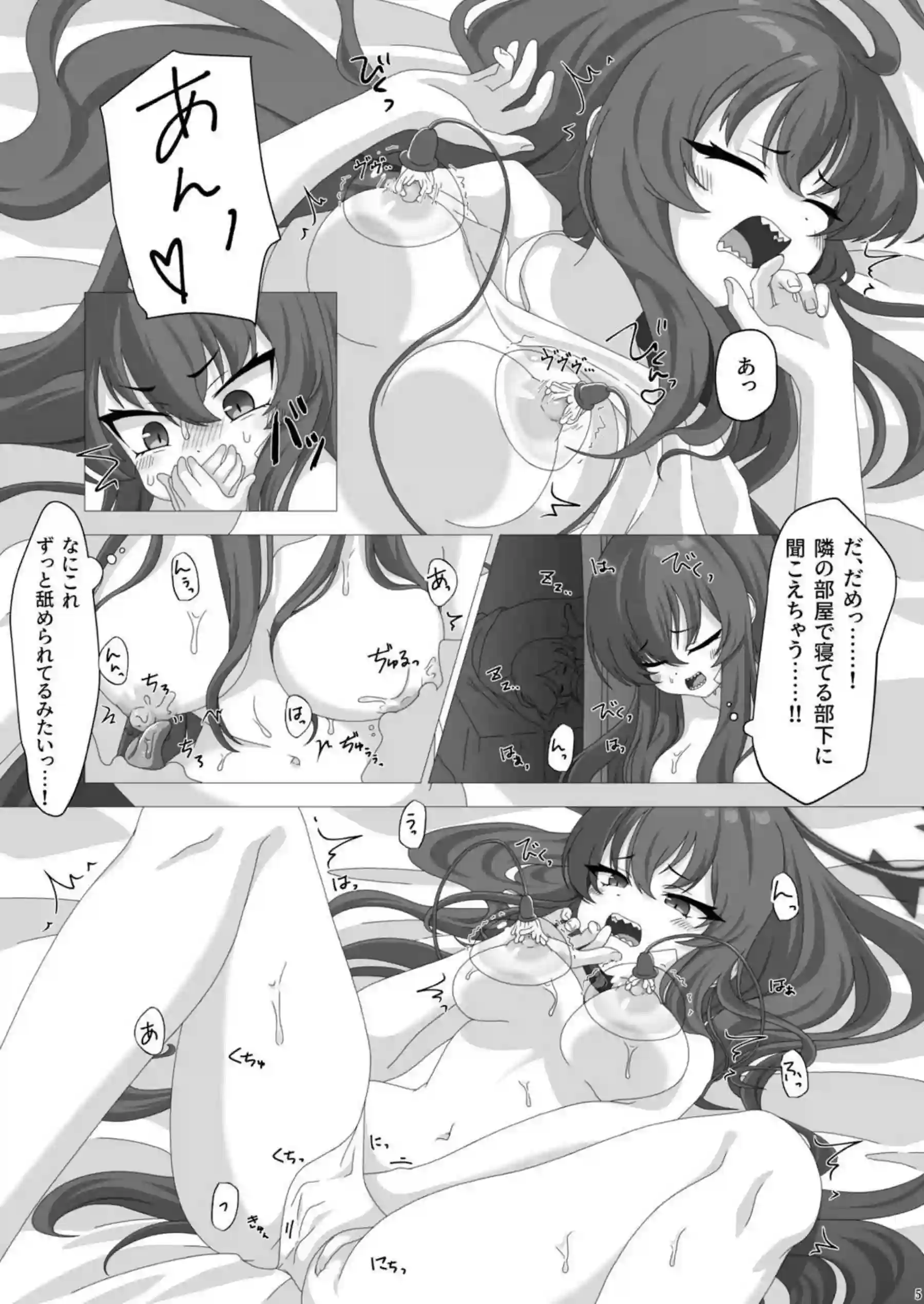 ラブがアダルトグッズで遊ぶ！ニップルドームや全自動バイブ付きパンティで感じまくる！ - PAGE 004