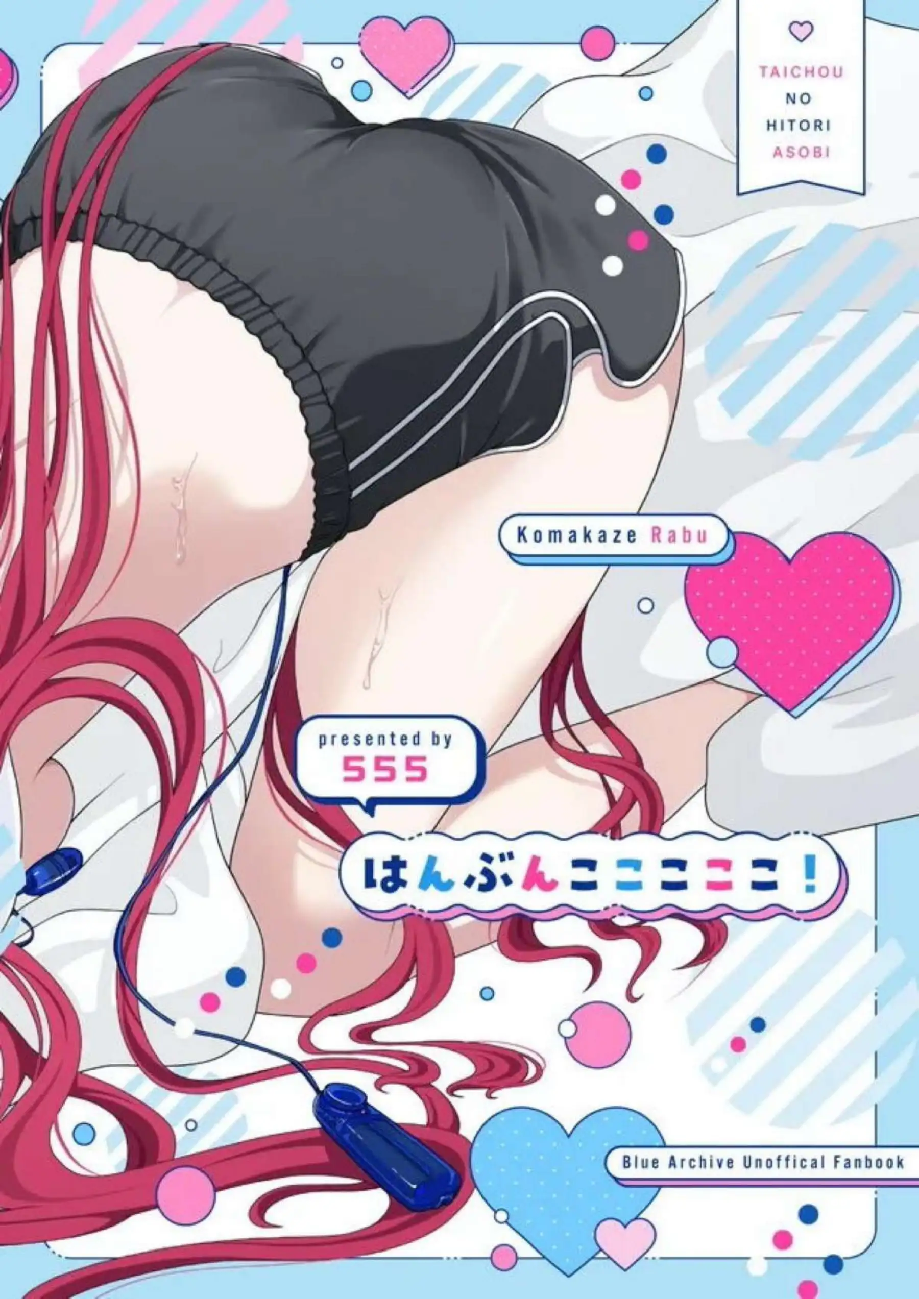 ラブがアダルトグッズで遊ぶ！ニップルドームや全自動バイブ付きパンティで感じまくる！ - PAGE 010