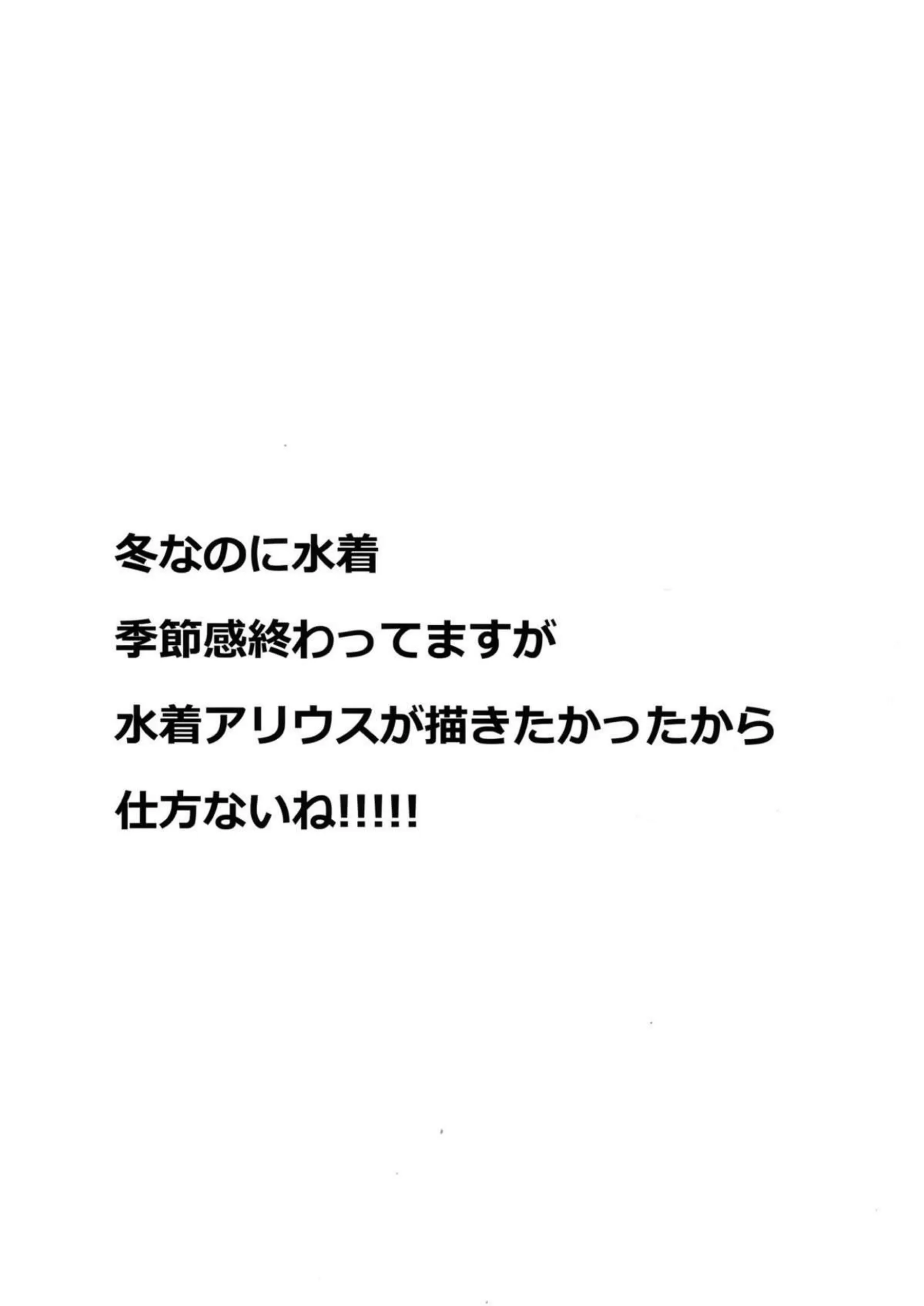 サオリの催眠調教！メタボ先生にフェラで顔射されお風呂場では後ろからハメられて中出しまで！ - PAGE 003