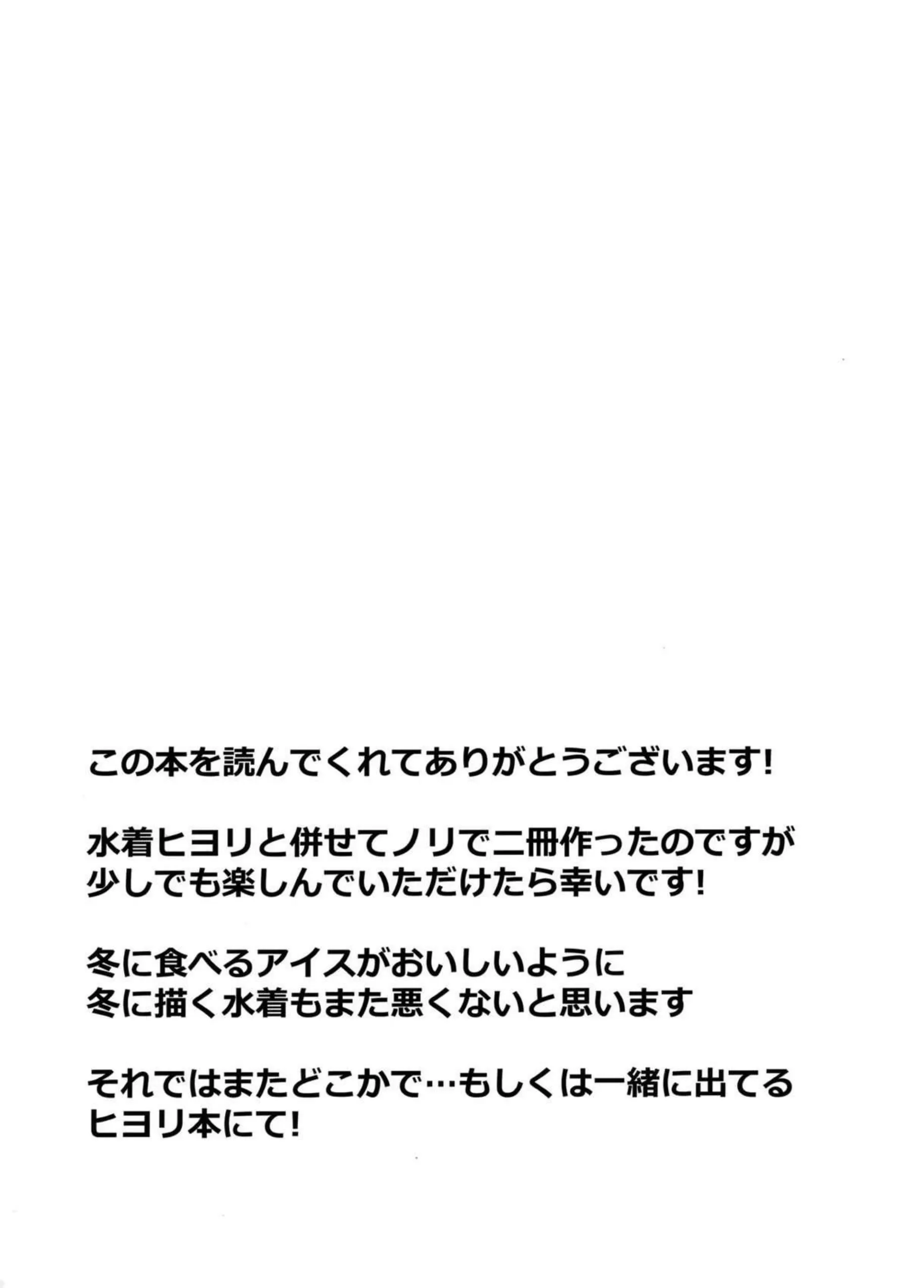 サオリの催眠調教！メタボ先生にフェラで顔射されお風呂場では後ろからハメられて中出しまで！ - PAGE 020