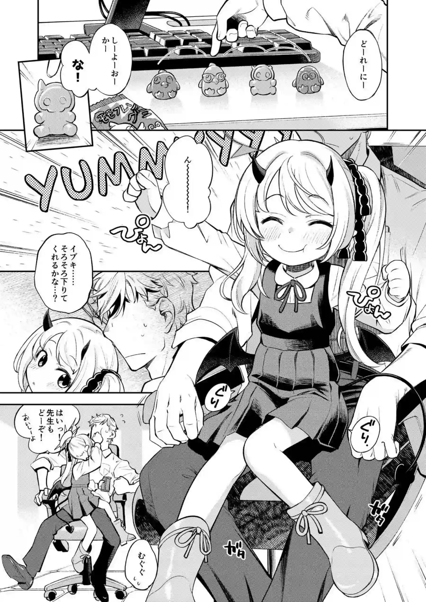 イブキが先生の勃起を病気と勘違い！嬉しそうにフェラして中出しまで！ - PAGE 002