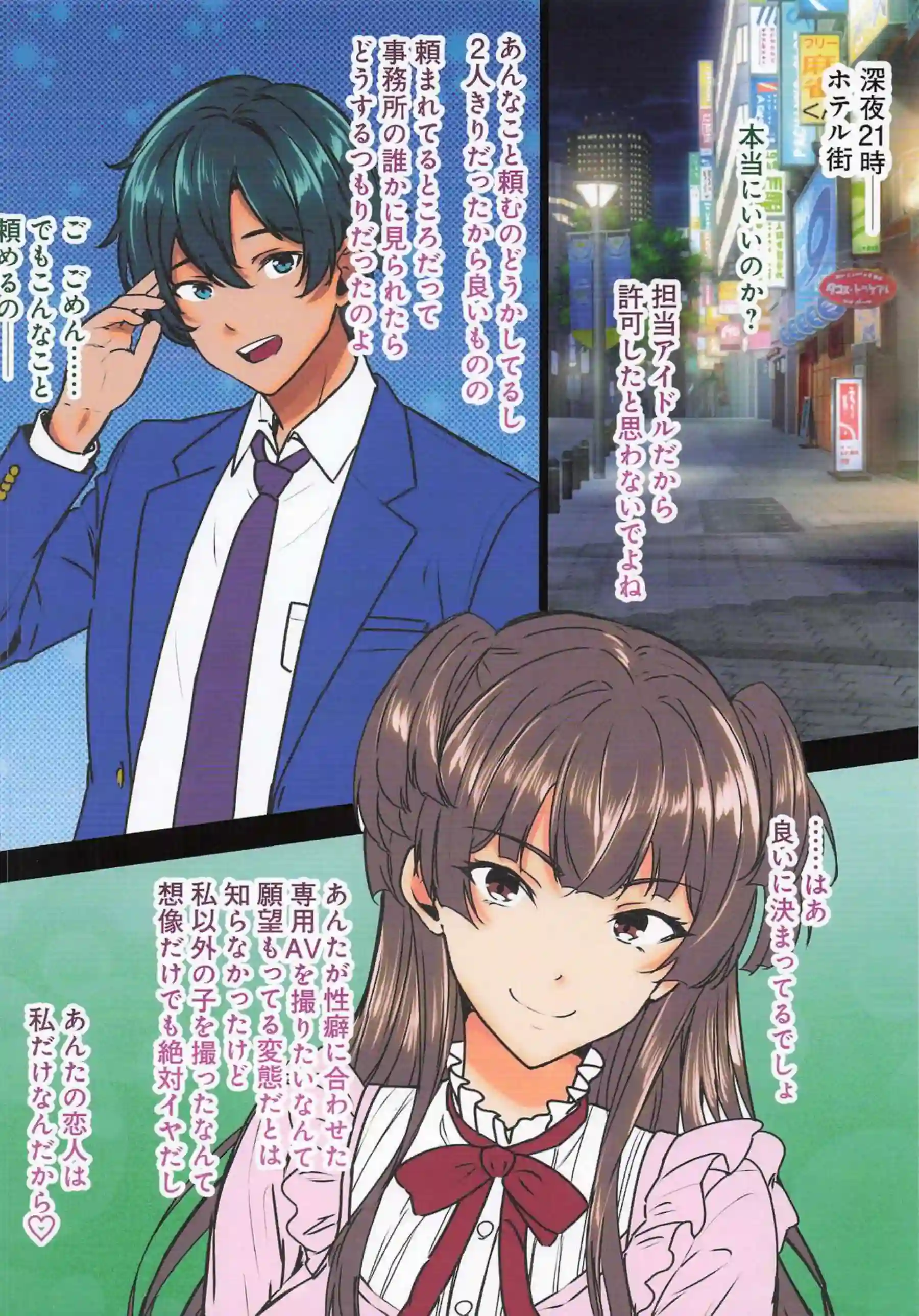 冬優子がビキニで腰振りダンス！バイブを挿入して潮吹きアクメまで！ - PAGE 002
