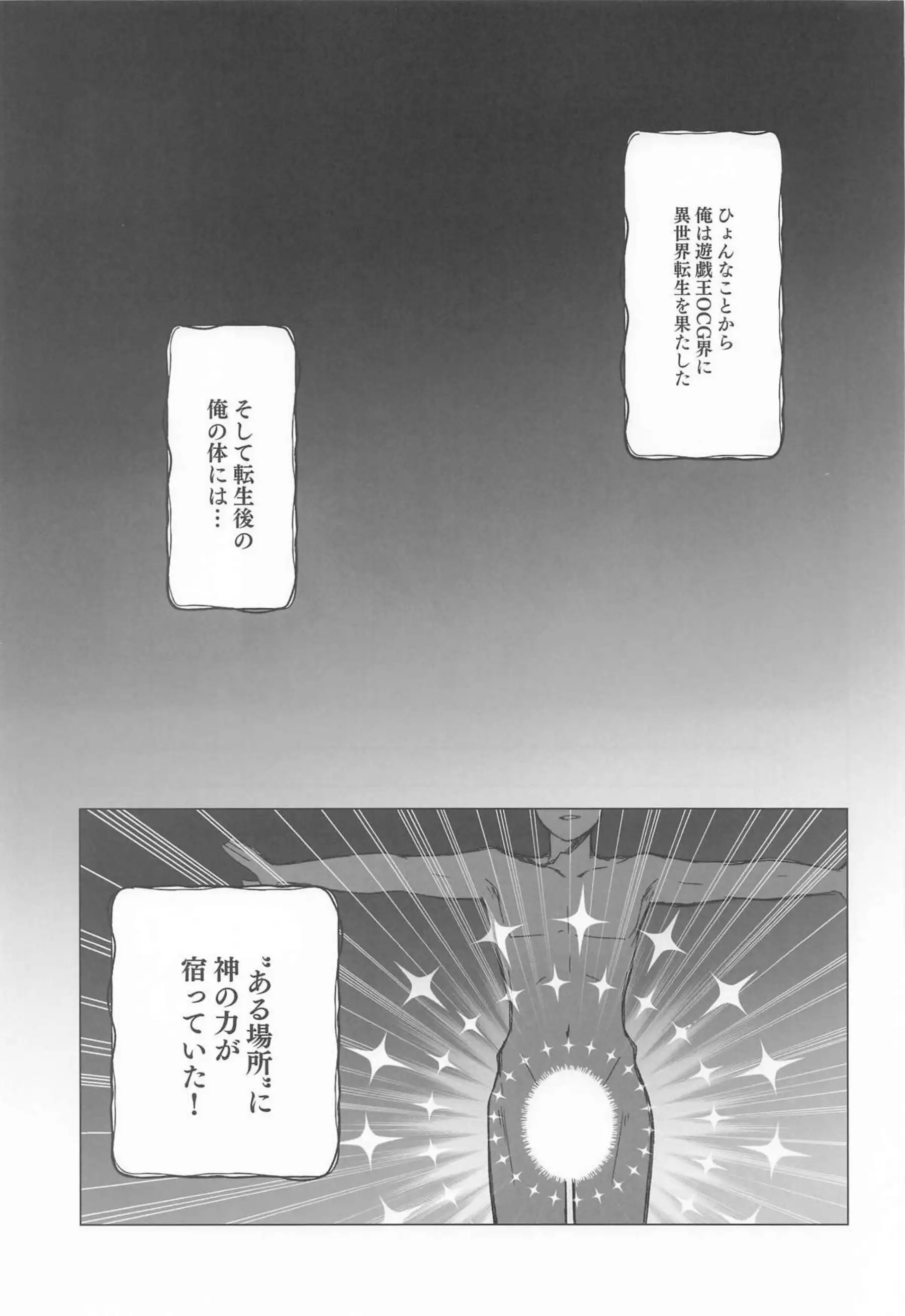 背面からの挿入にトロ顔で堪えるハレ、ニニ、フゥリ！種付けプレスやごっくんフェラも!! - PAGE 004