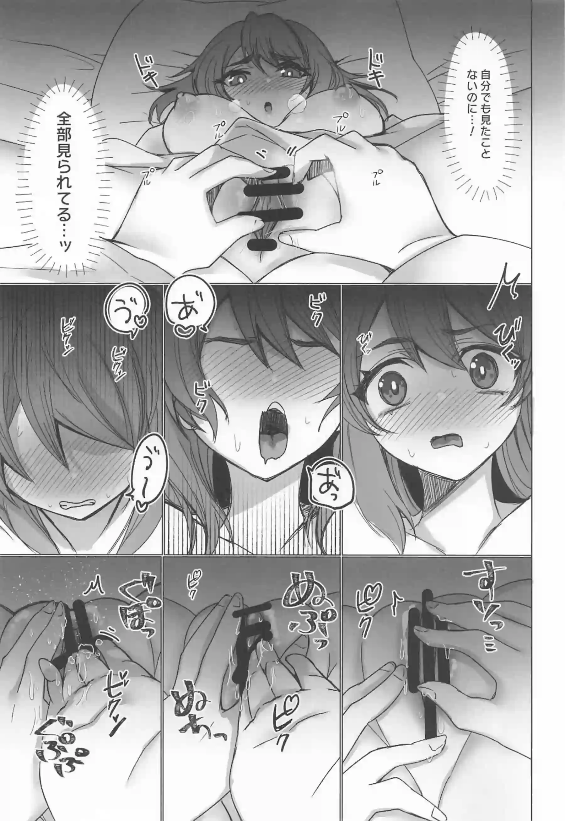 背面からの挿入にトロ顔で堪えるハレ、ニニ、フゥリ！種付けプレスやごっくんフェラも!! - PAGE 014