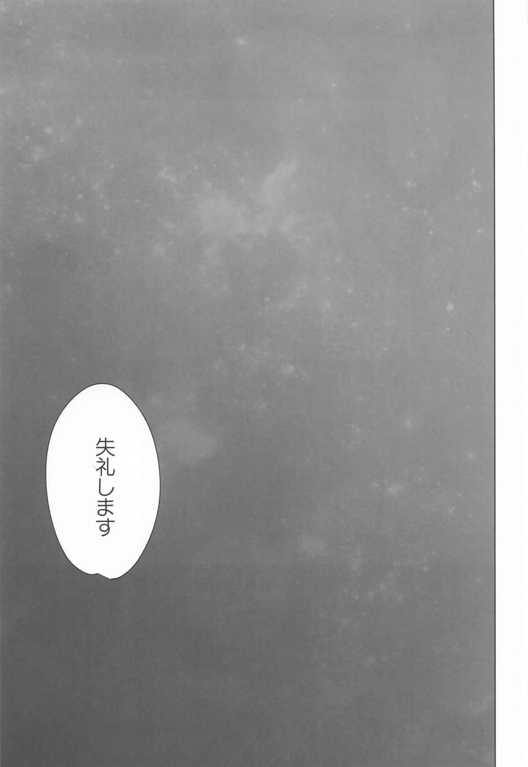 背面からの挿入にトロ顔で堪えるハレ、ニニ、フゥリ！種付けプレスやごっくんフェラも!! - PAGE 032