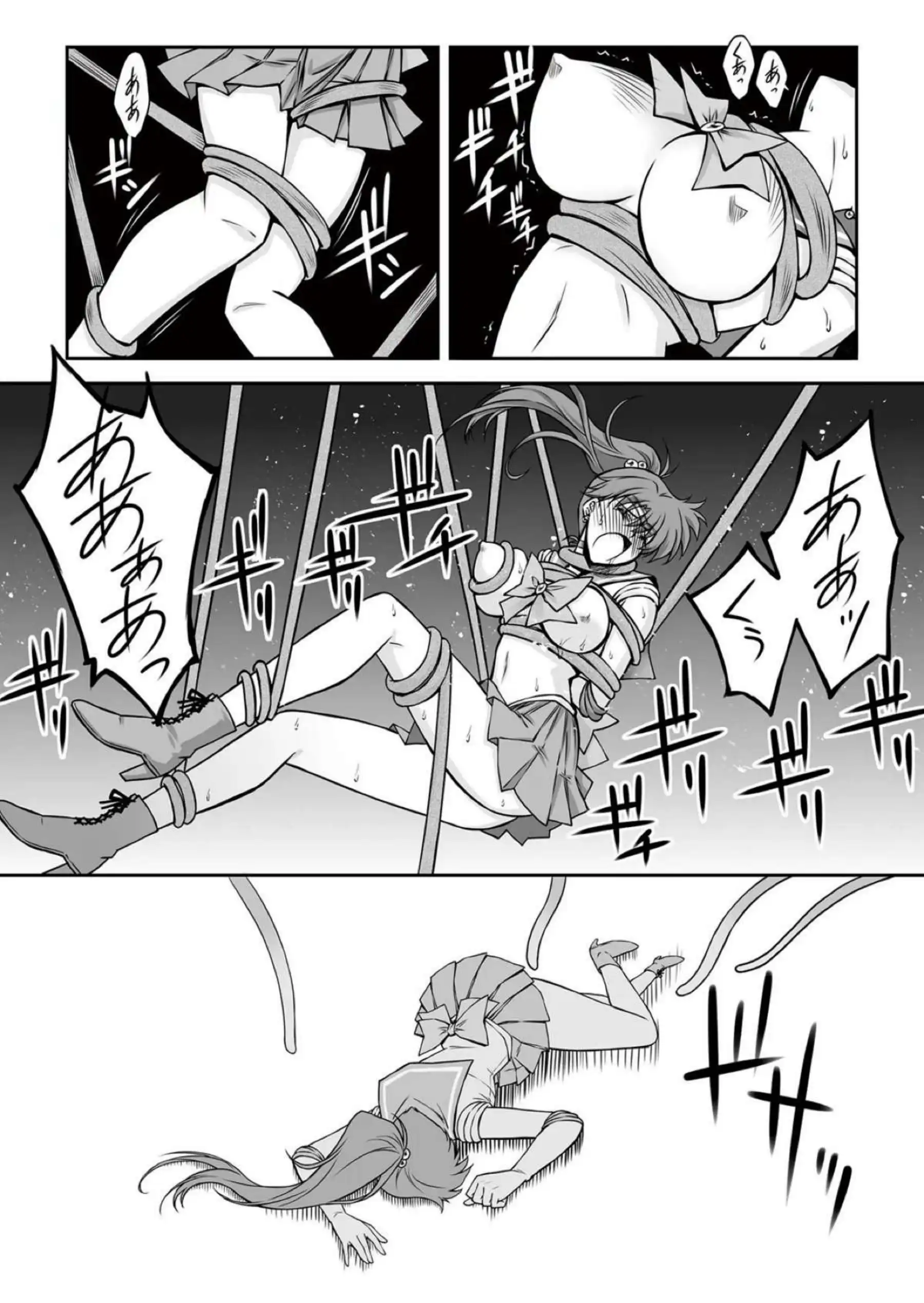 負けたジュピターがイラマチオ！ その後正常位とバックで屈服させられちゃう！ - PAGE 008