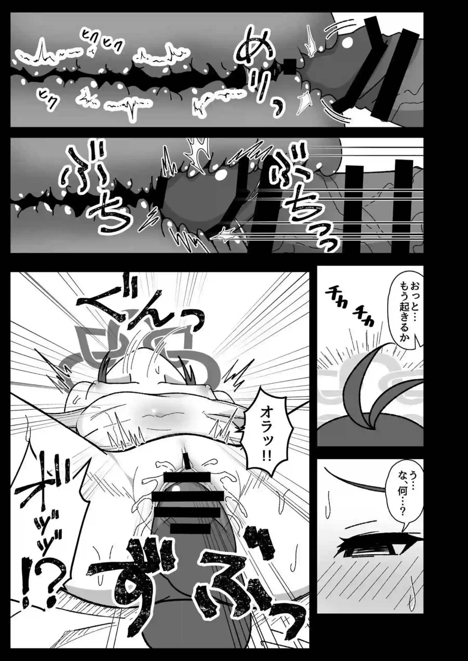 スク水少女のフブキが拉致され精神崩壊！？三つ穴輪姦で乱れ気絶してもハメられる！ - PAGE 009