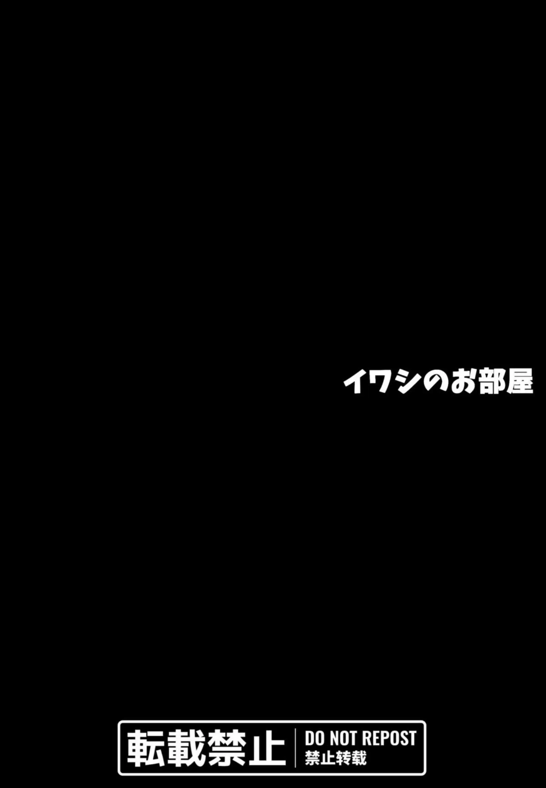 ニプルファックで感じるネプギア！3穴同時攻めにも喘ぐ！ - PAGE 044